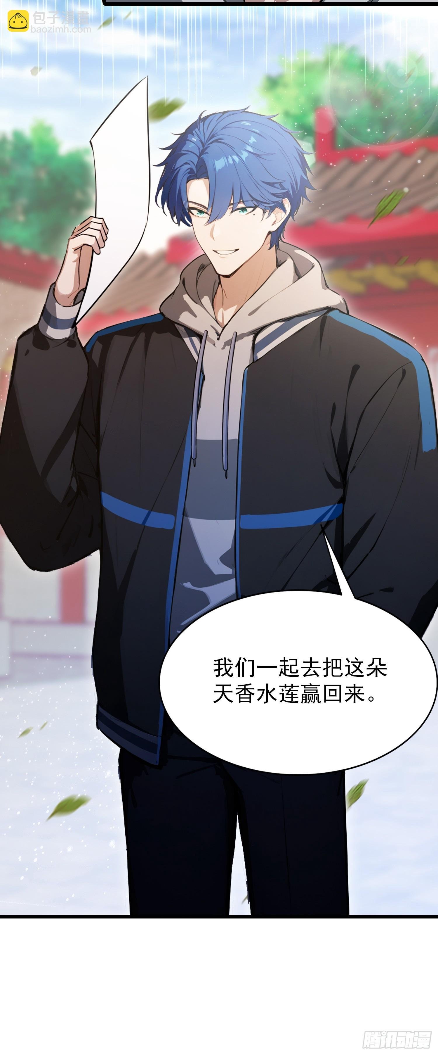第22话 是谁先情不自禁？