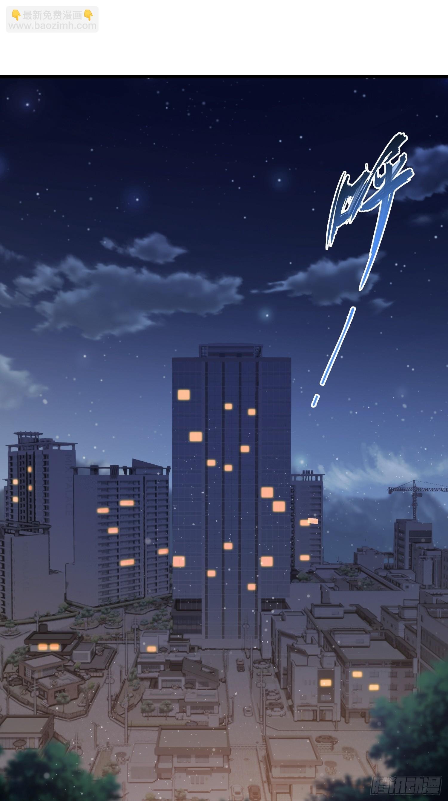第23话 前求婚对象罢了