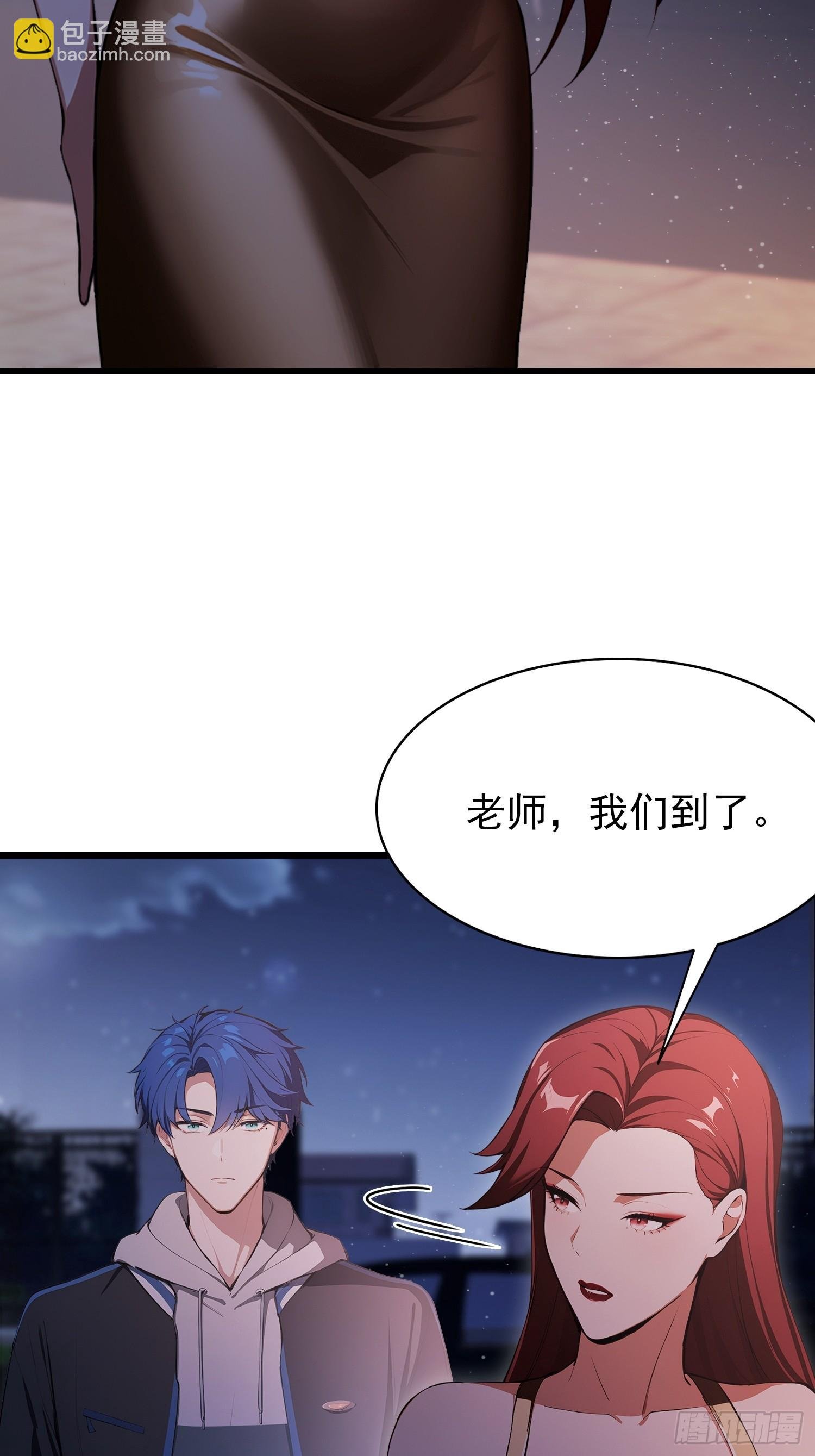 第23话 前求婚对象罢了