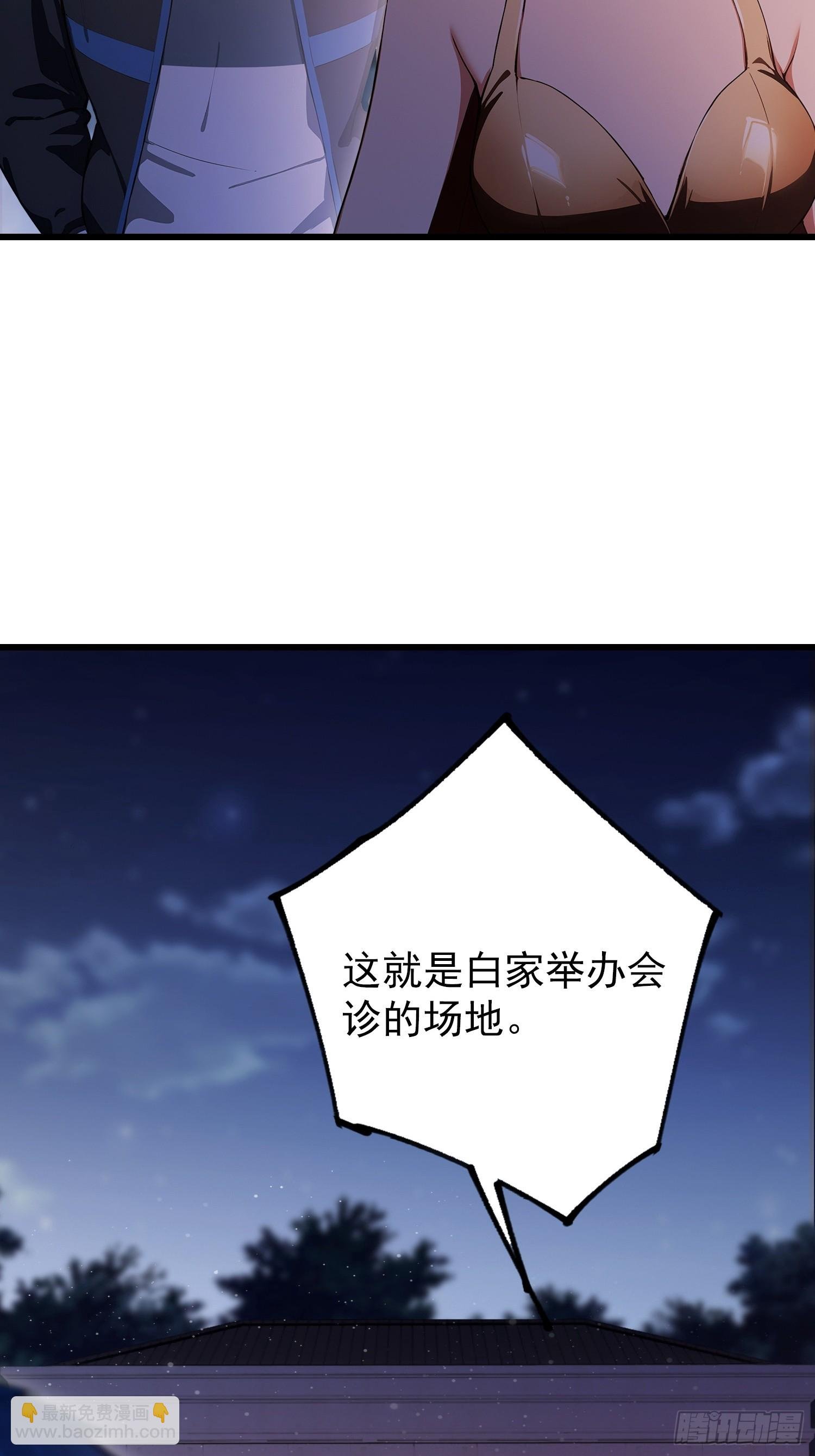 第23话 前求婚对象罢了