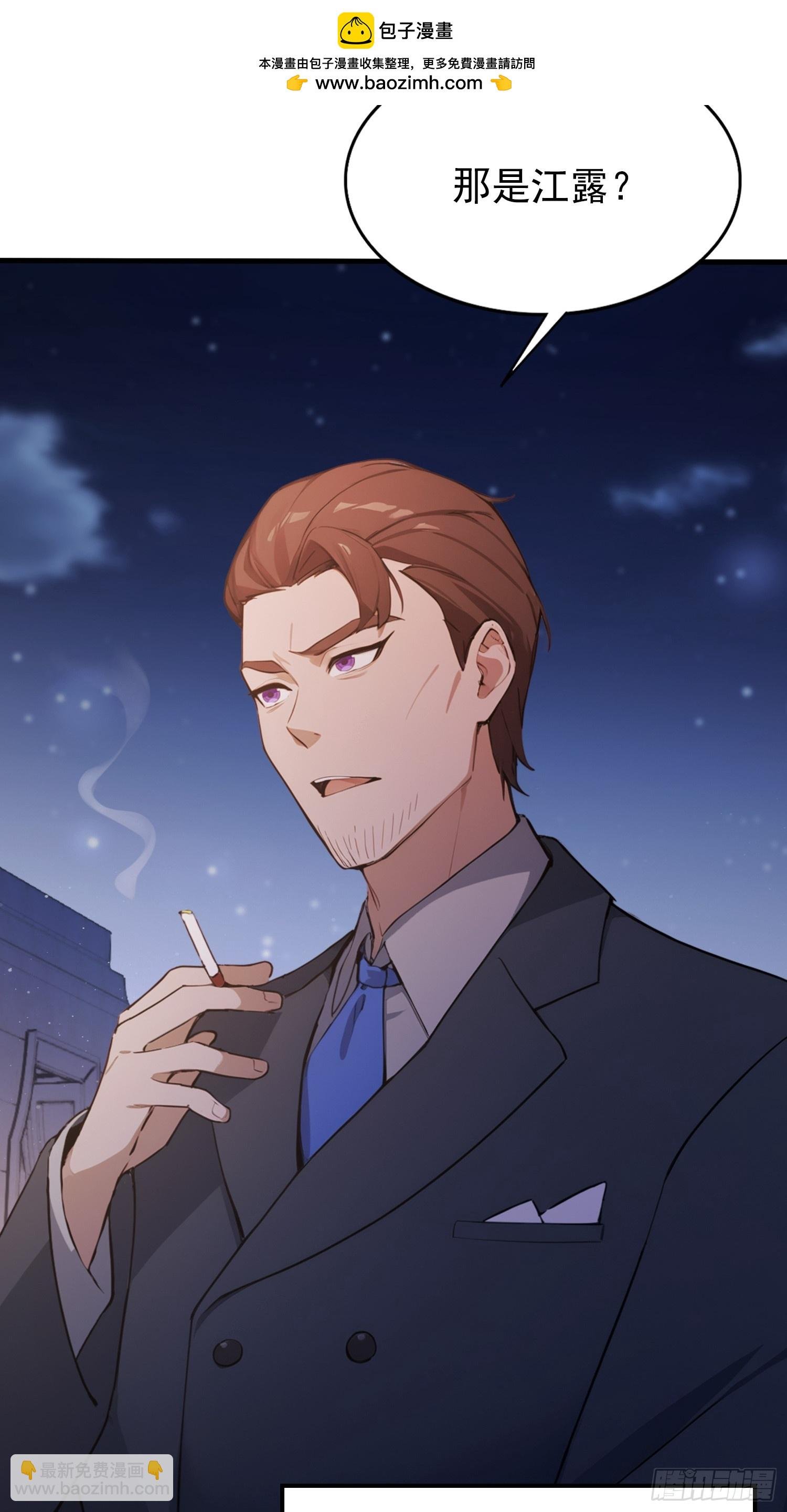 第23话 前求婚对象罢了