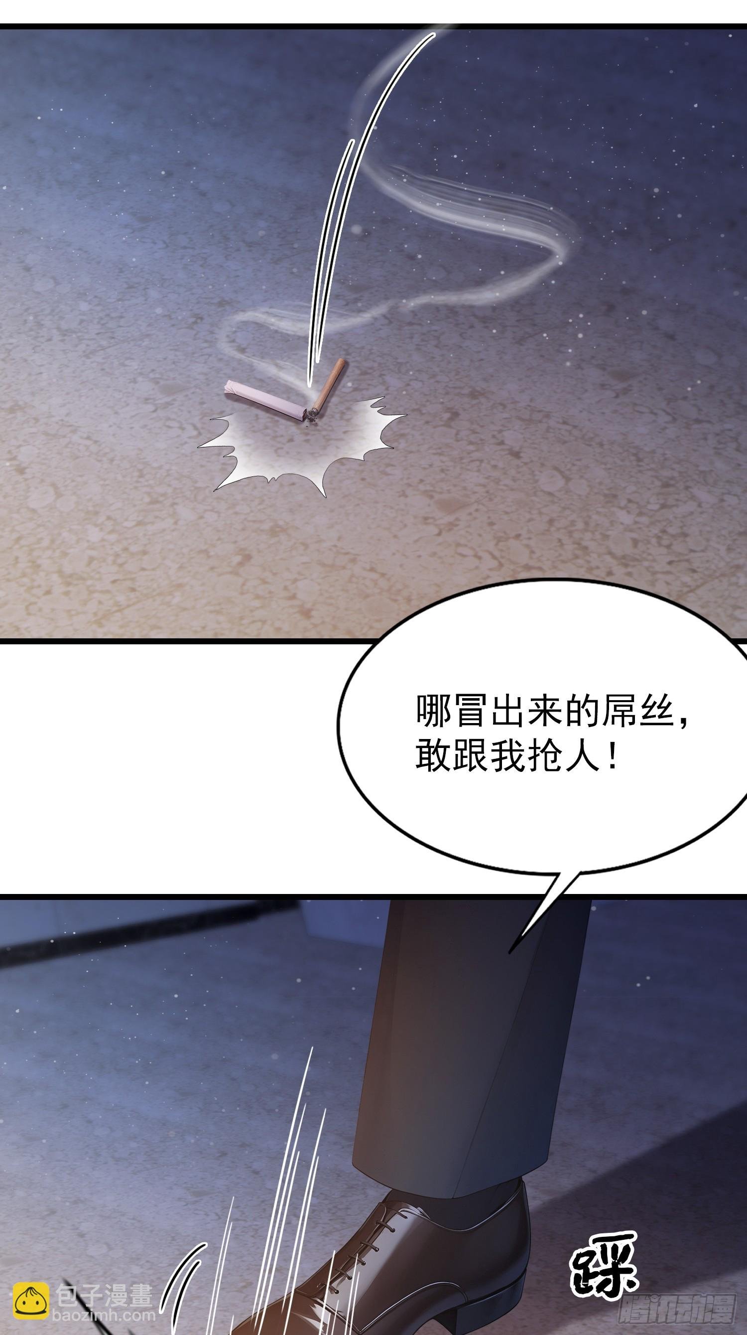 第23话 前求婚对象罢了