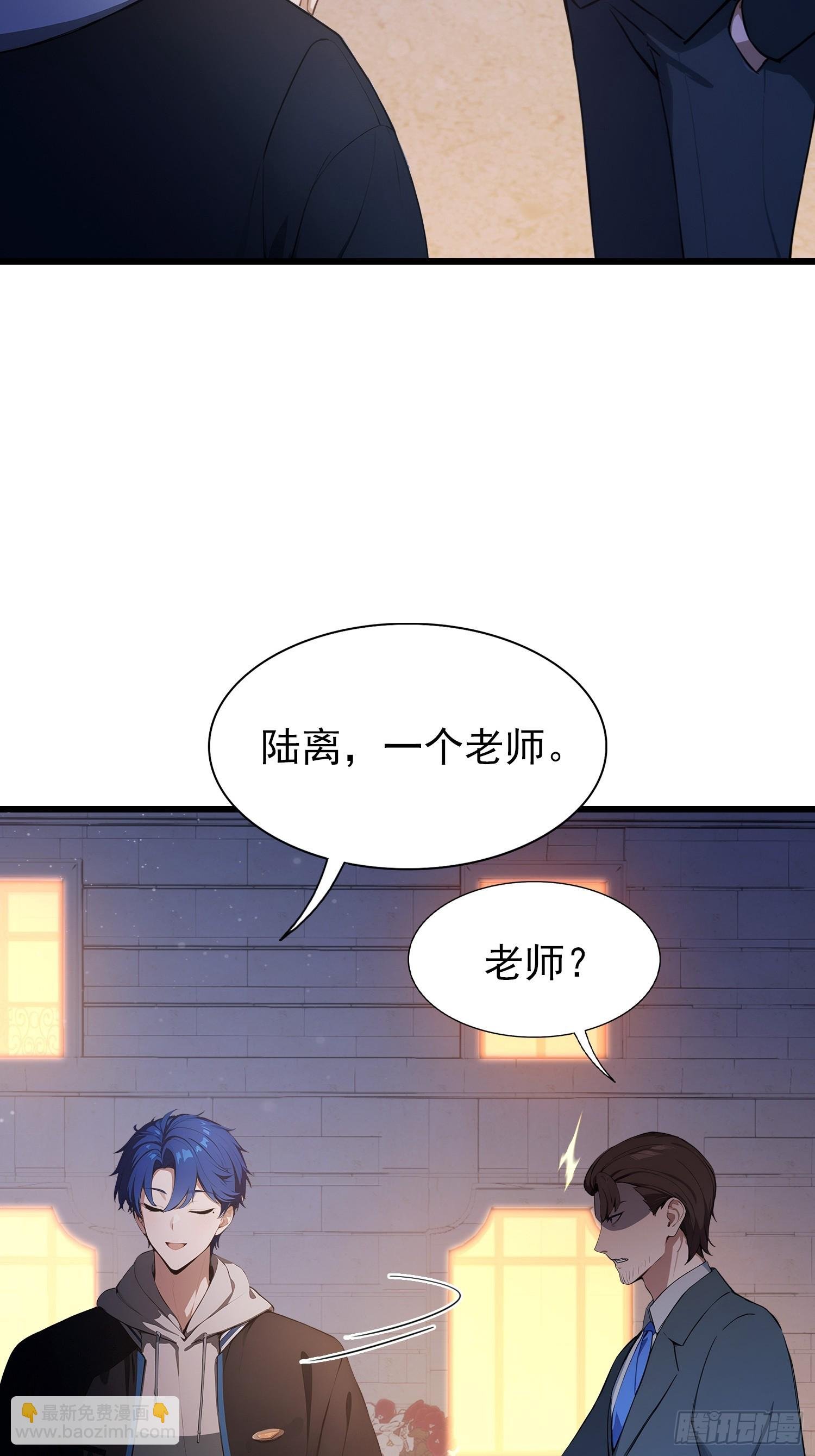 第23话 前求婚对象罢了