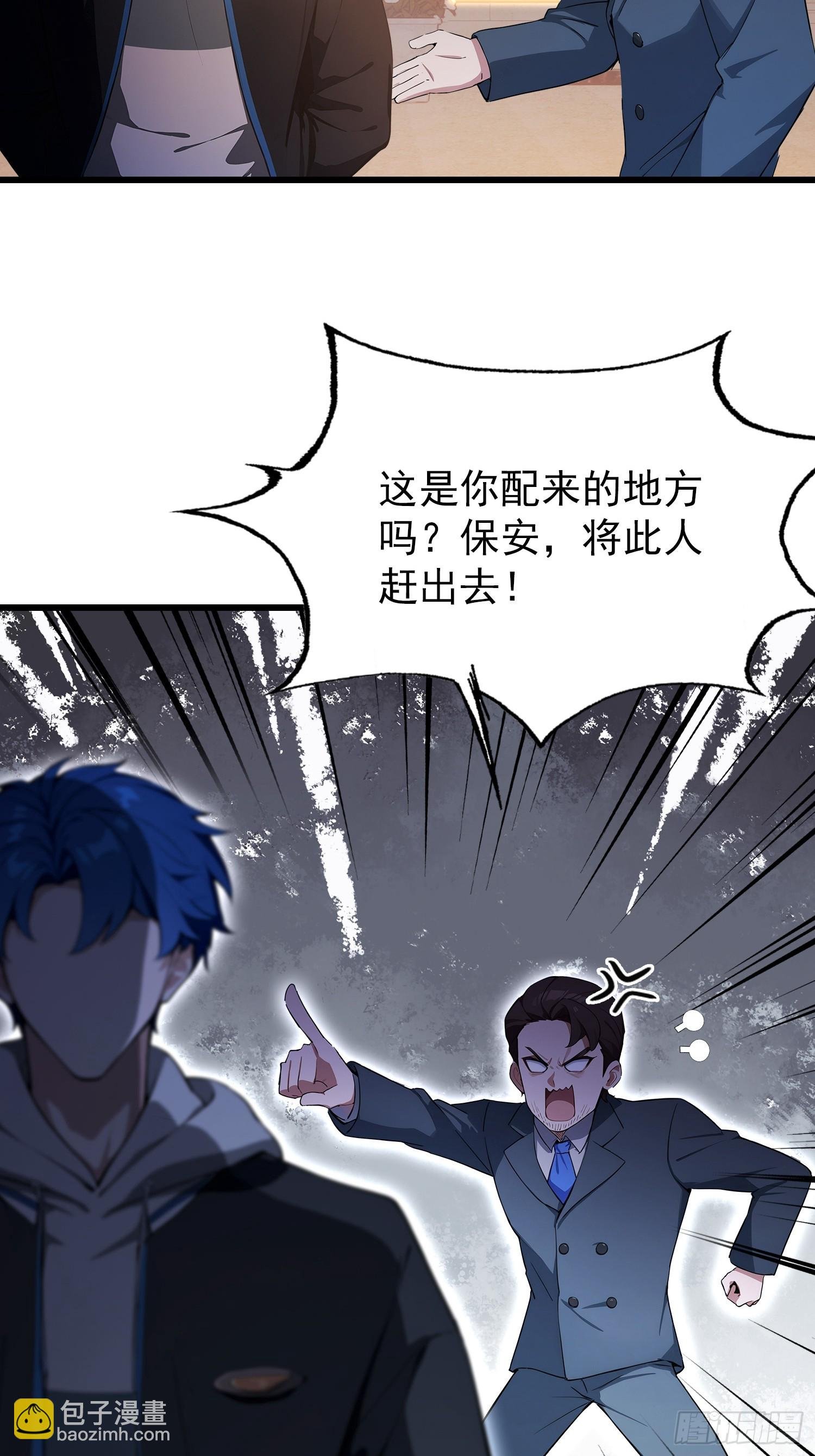 第23话 前求婚对象罢了