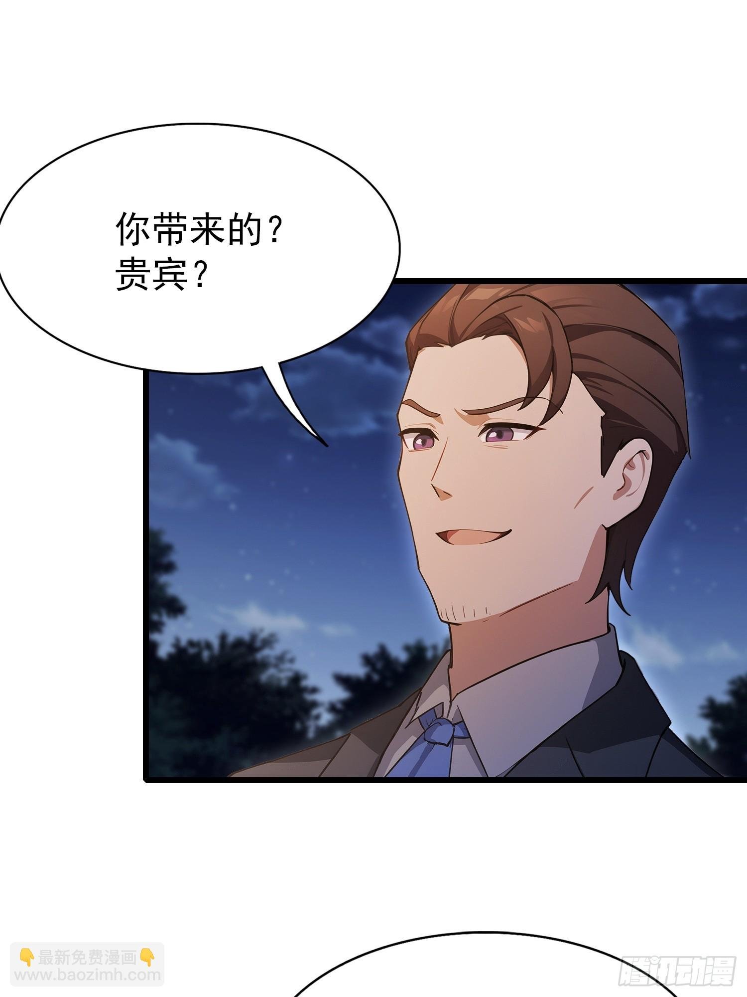 第23话 前求婚对象罢了