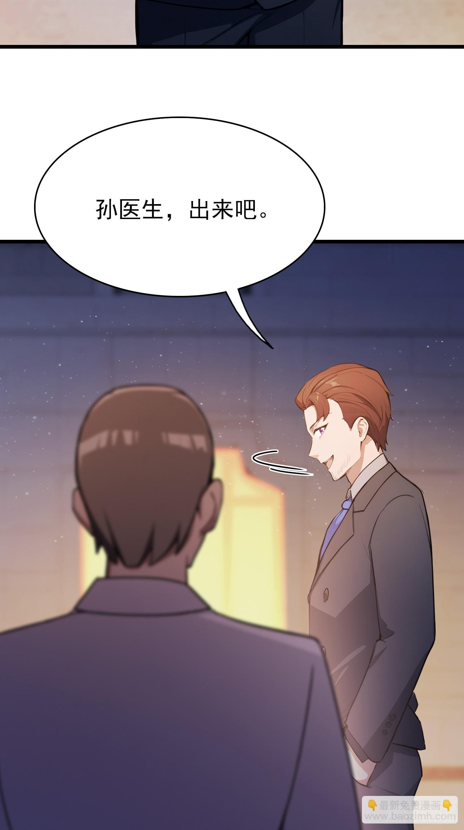 第23话 前求婚对象罢了