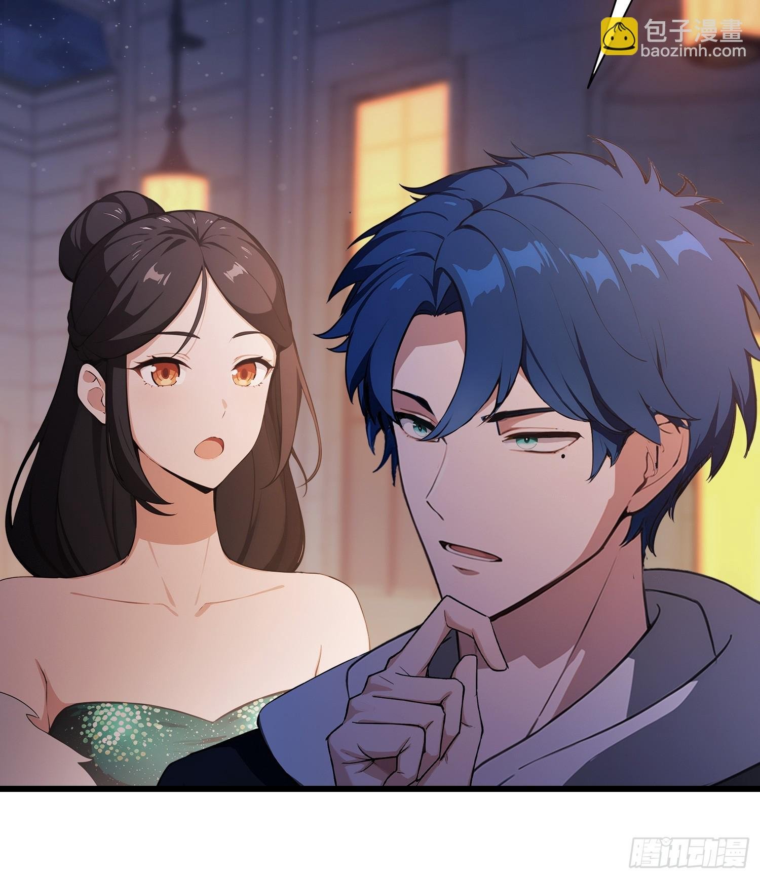 第23话 前求婚对象罢了