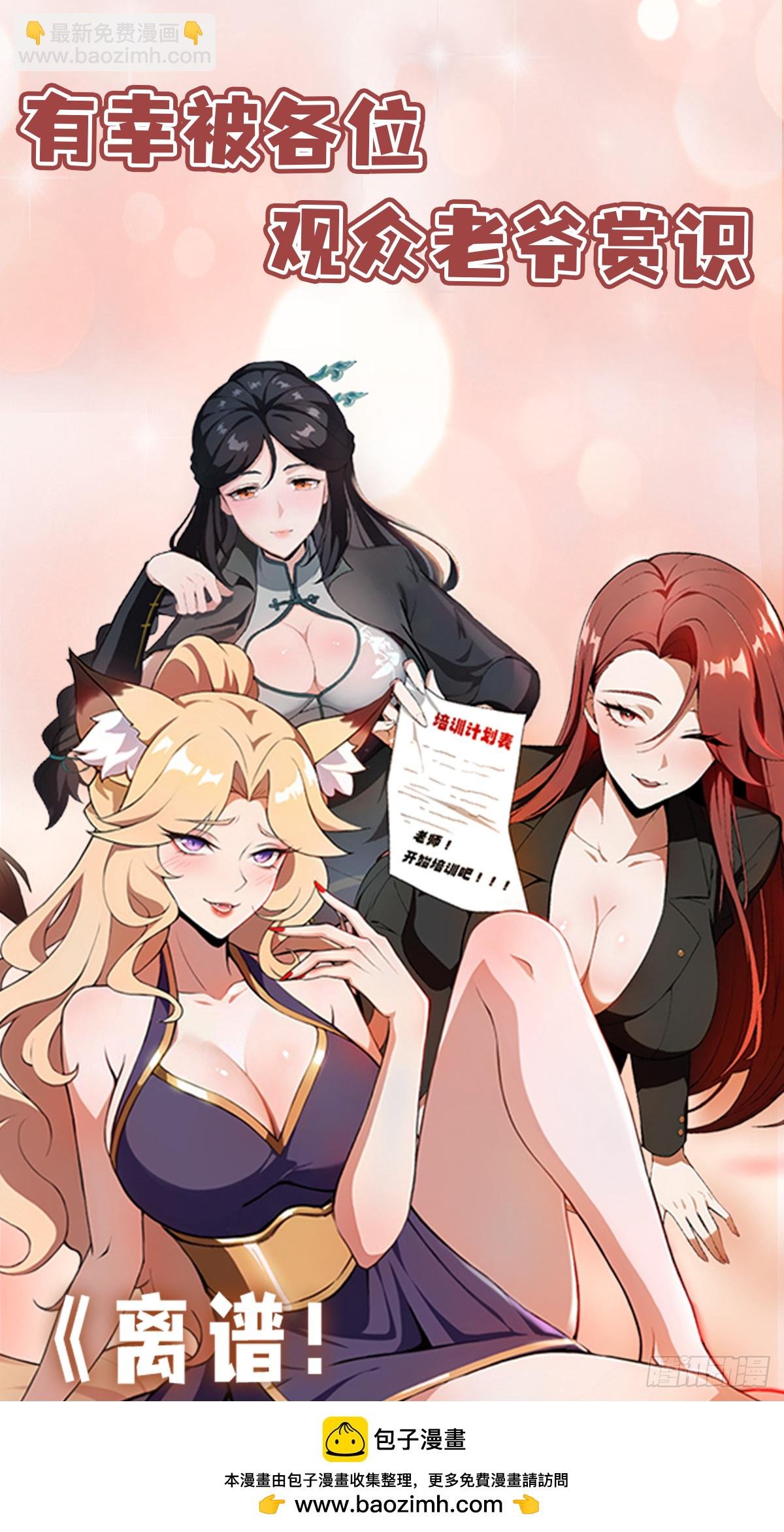 第23话 前求婚对象罢了