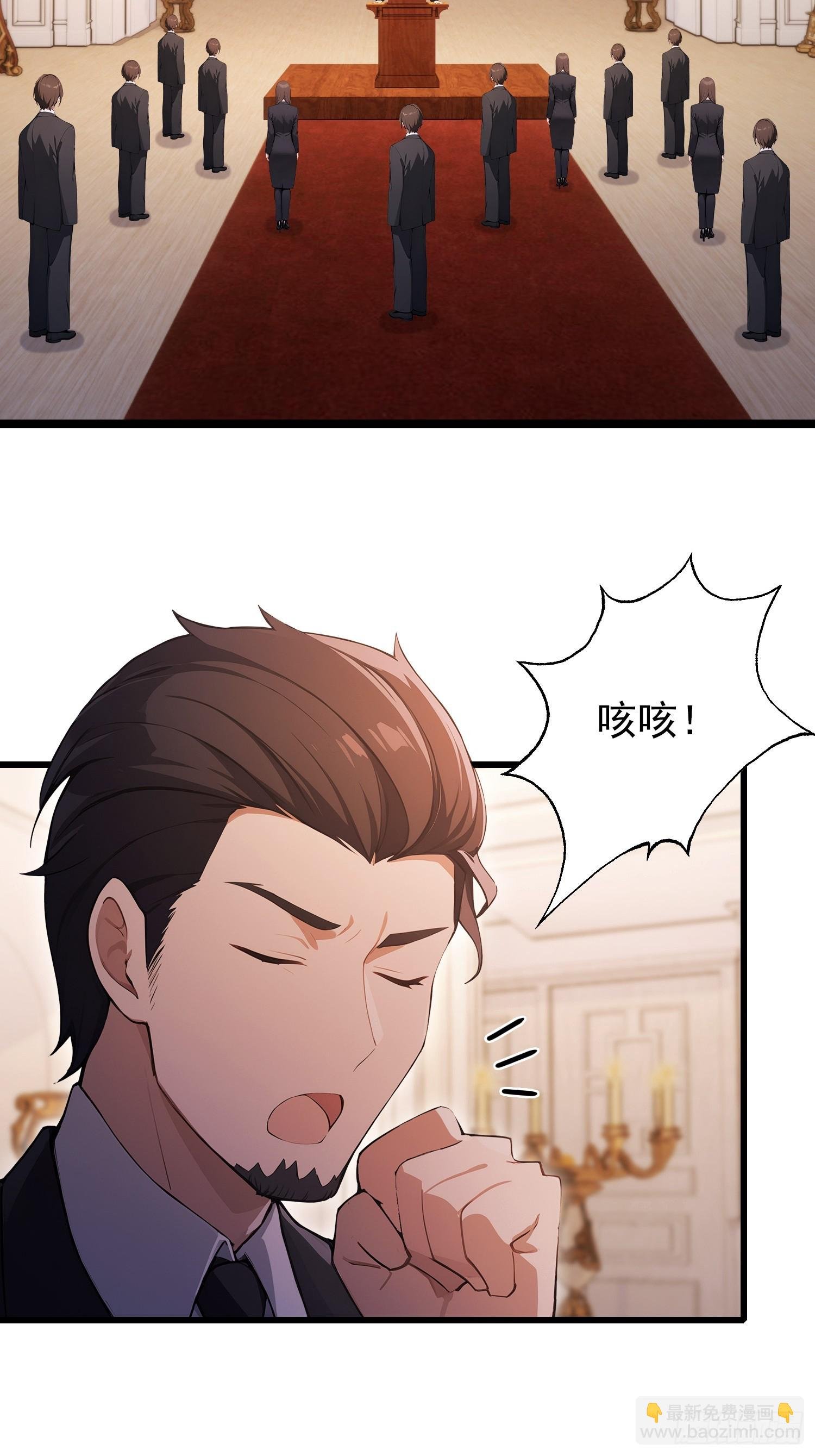 第24话 红温了！