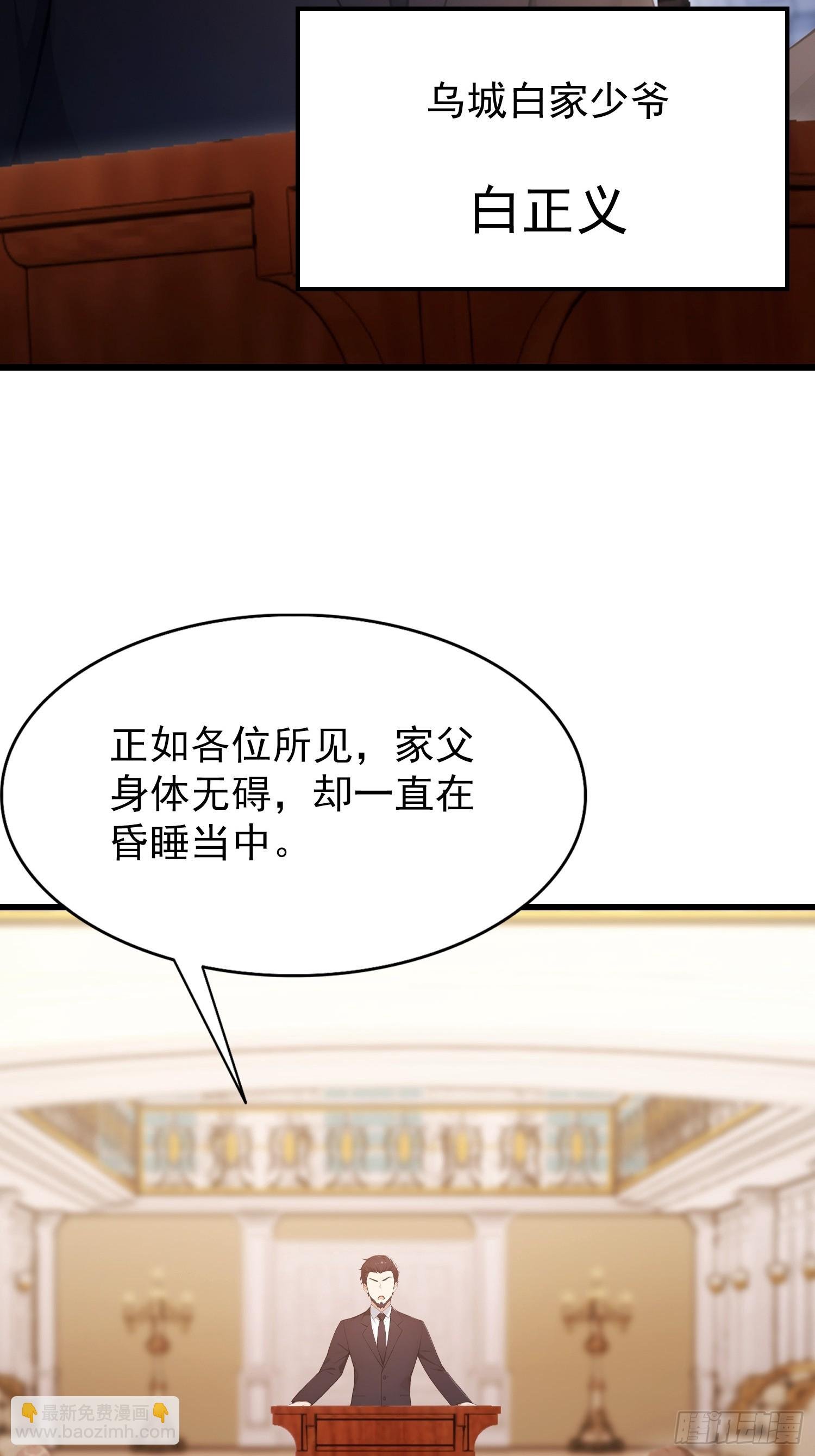 第24话 红温了！