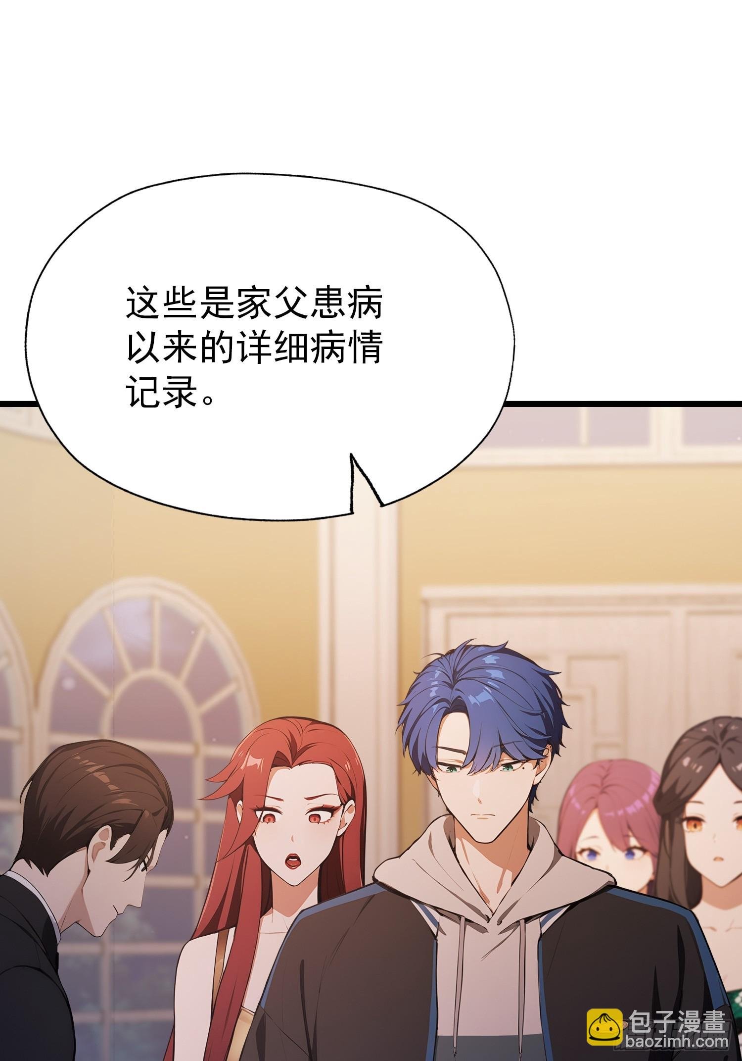 第24话 红温了！