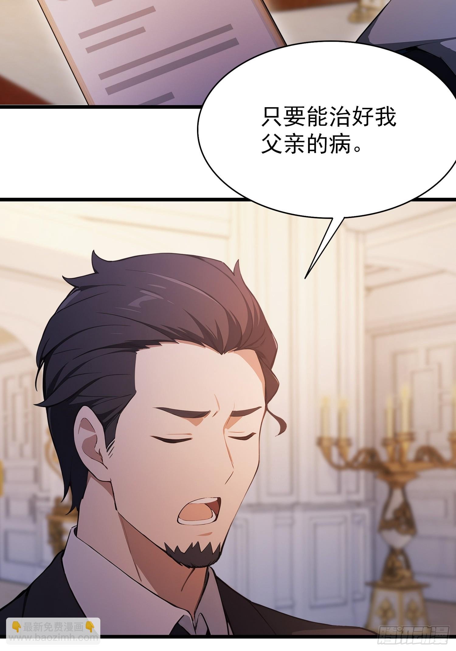 第24话 红温了！
