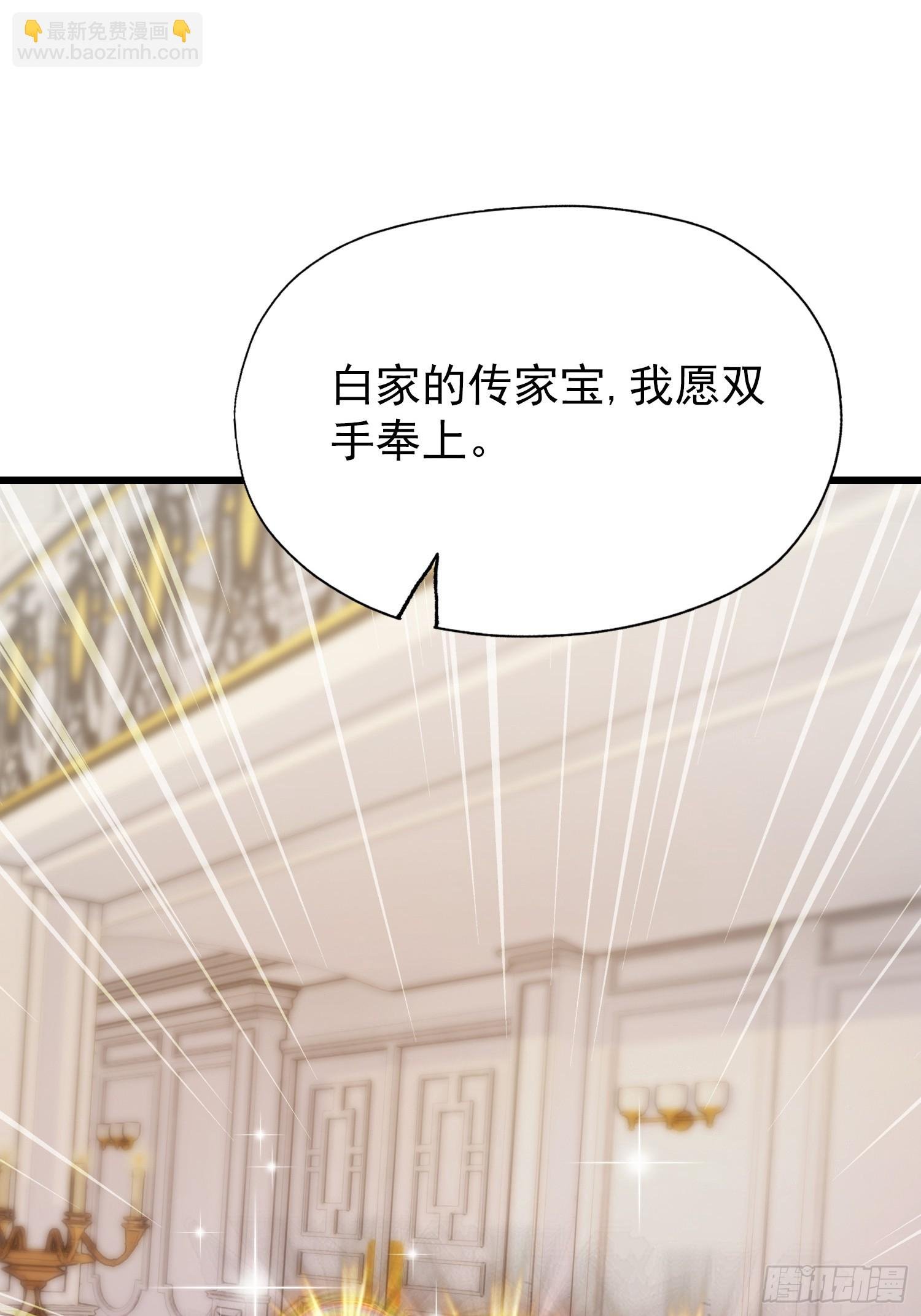第24话 红温了！