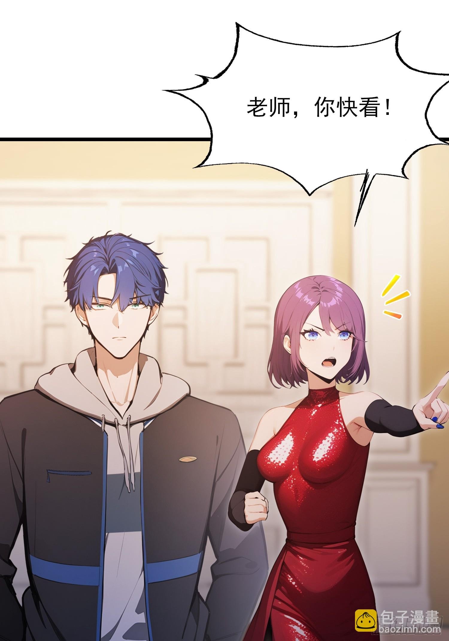第24话 红温了！
