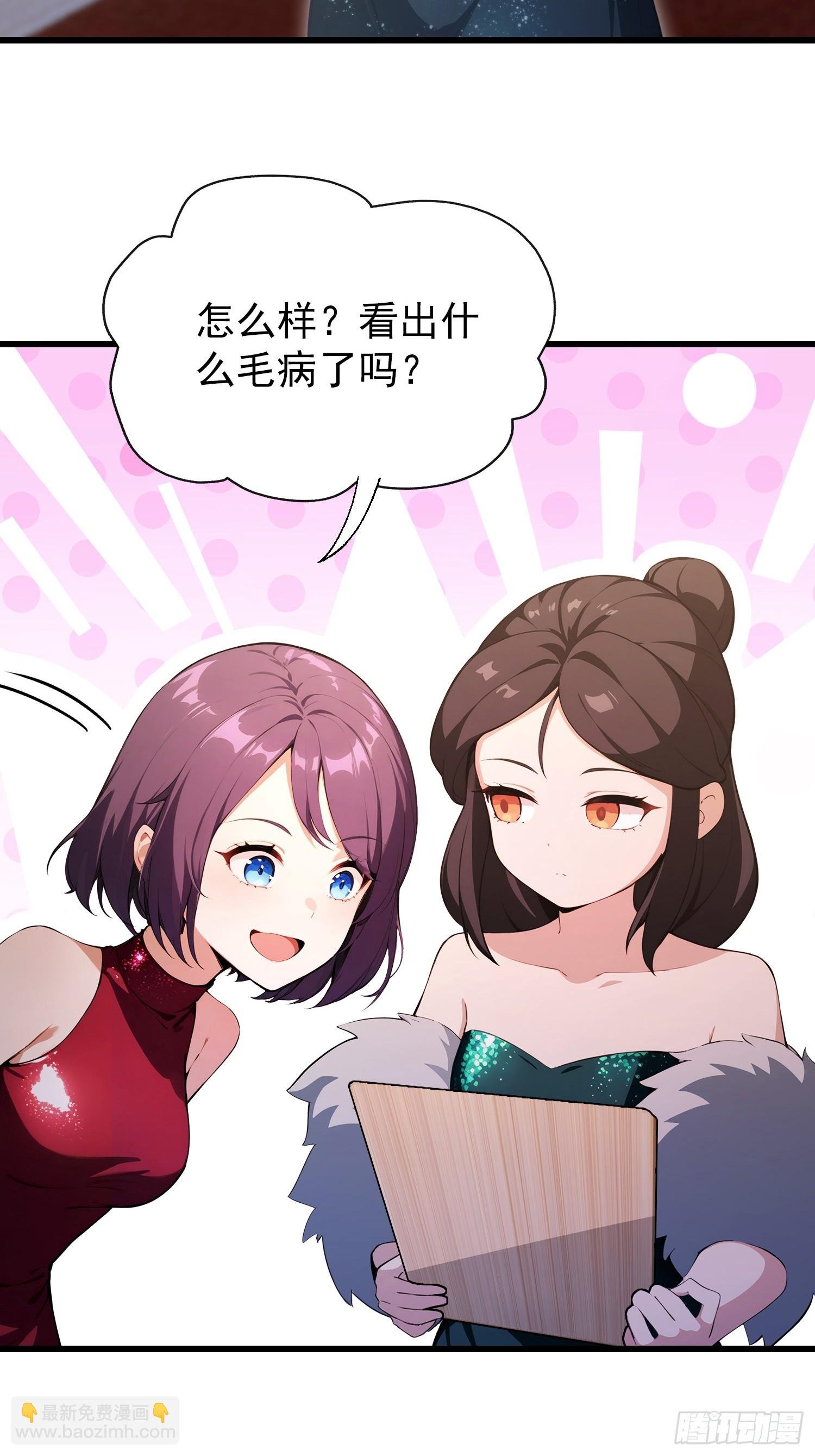 第24话 红温了！