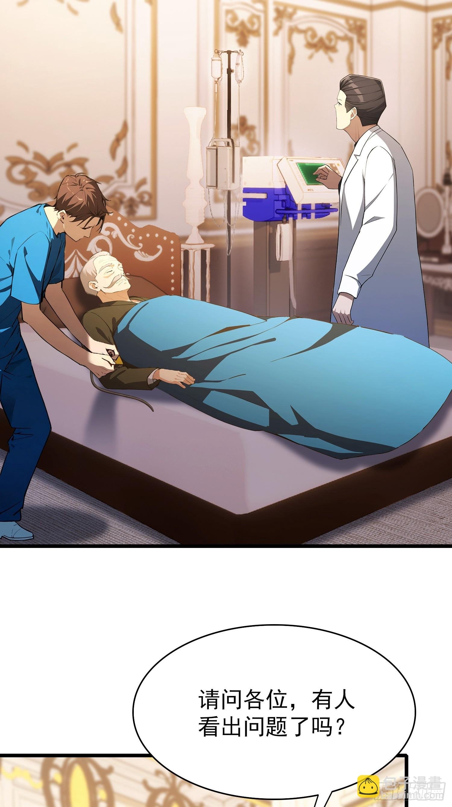 第24话 红温了！