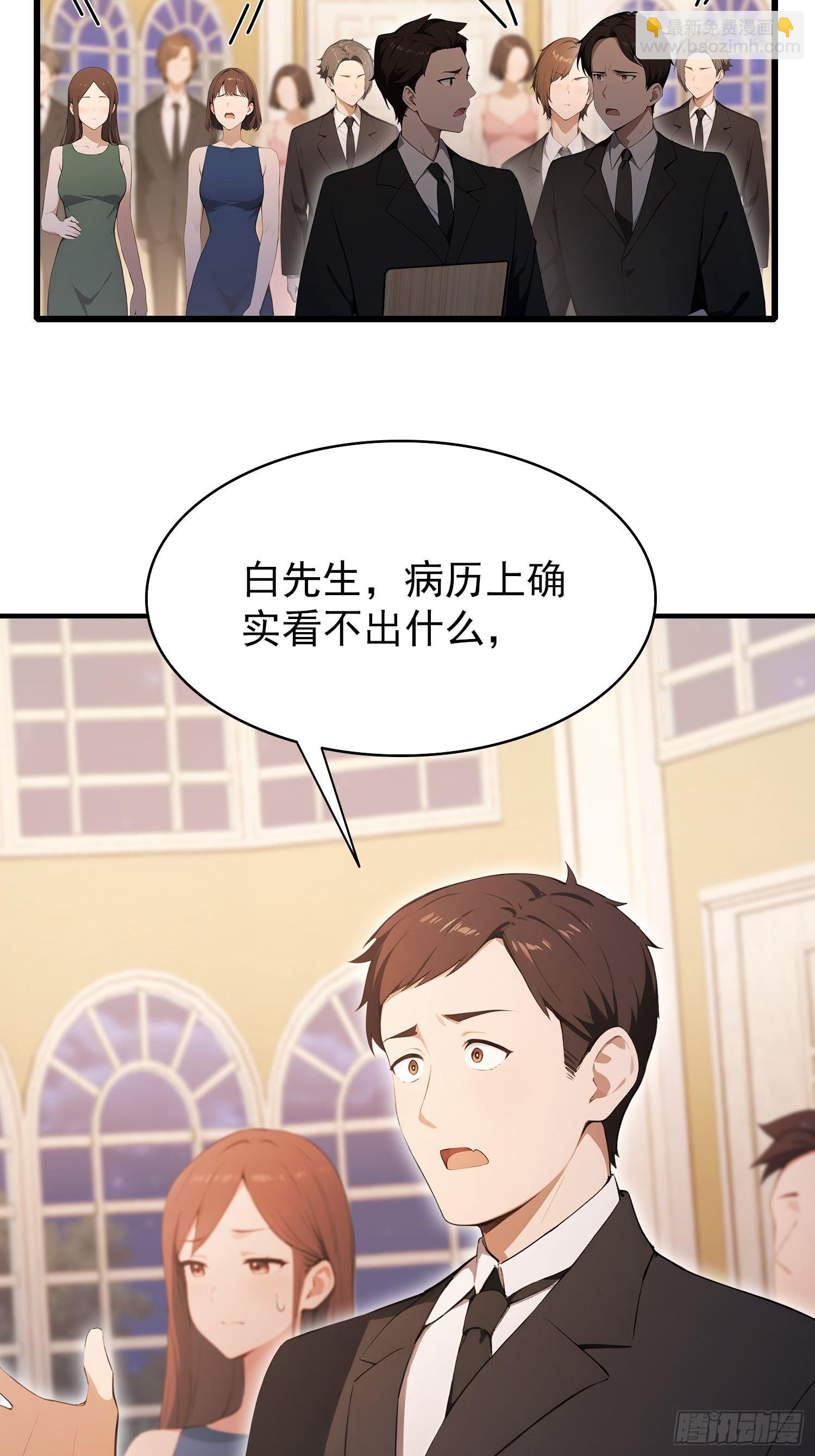 第24话 红温了！