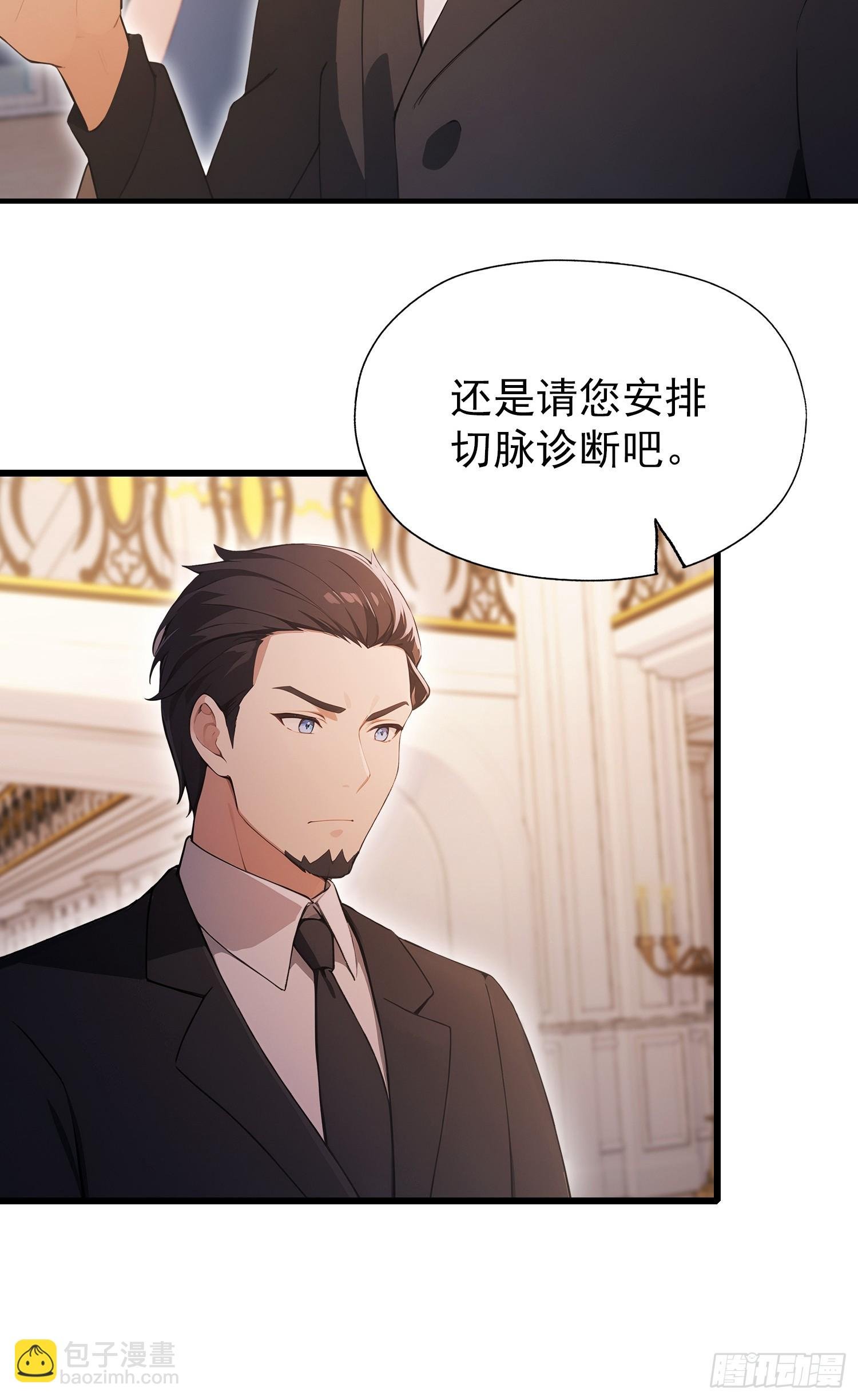 第24话 红温了！
