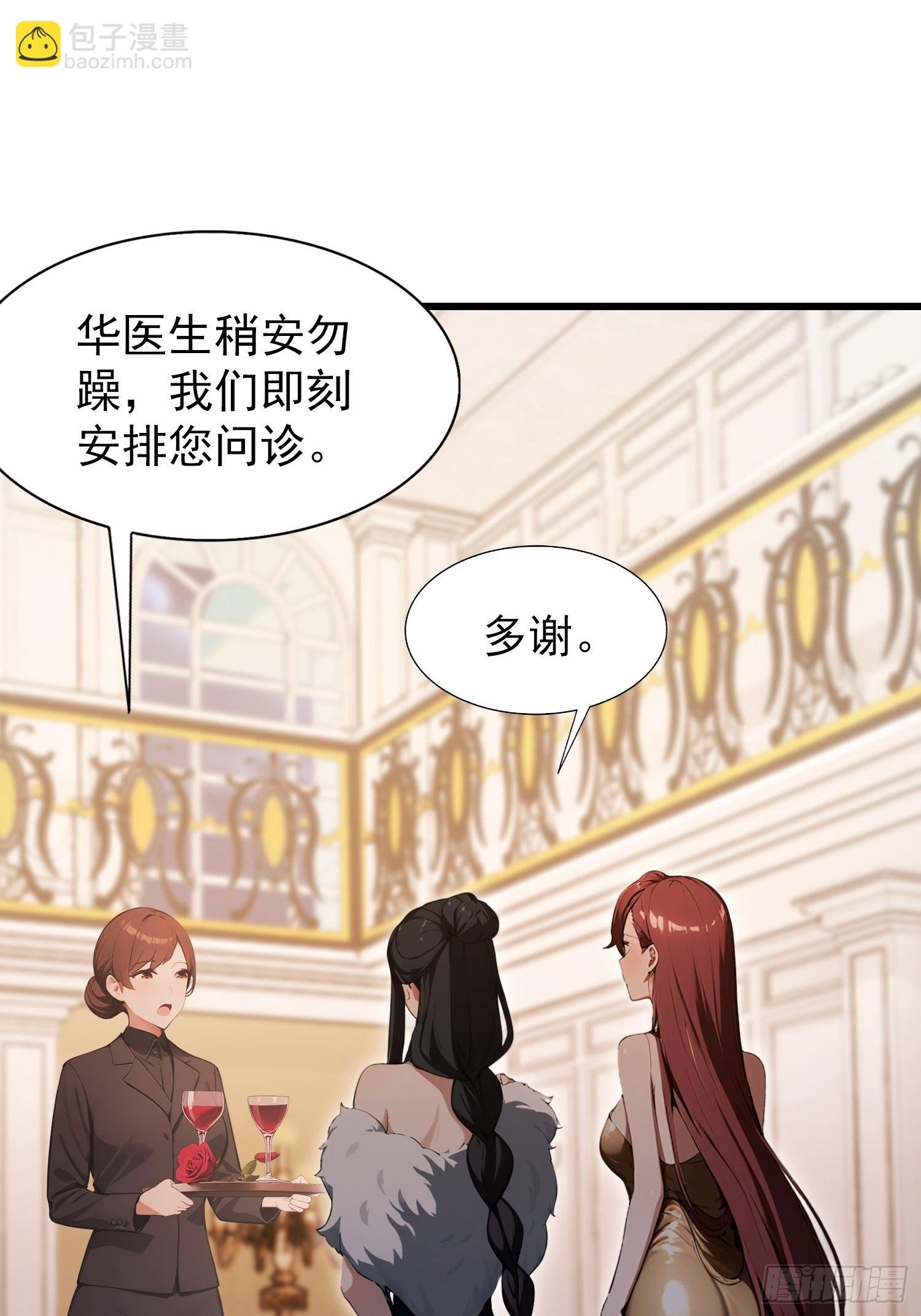 第24话 红温了！