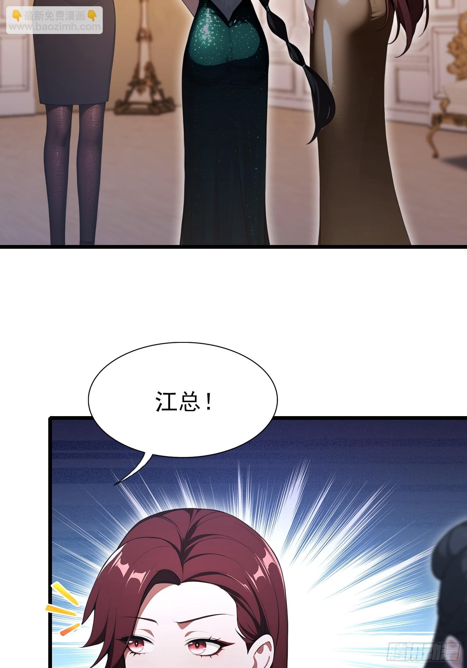 第24话 红温了！