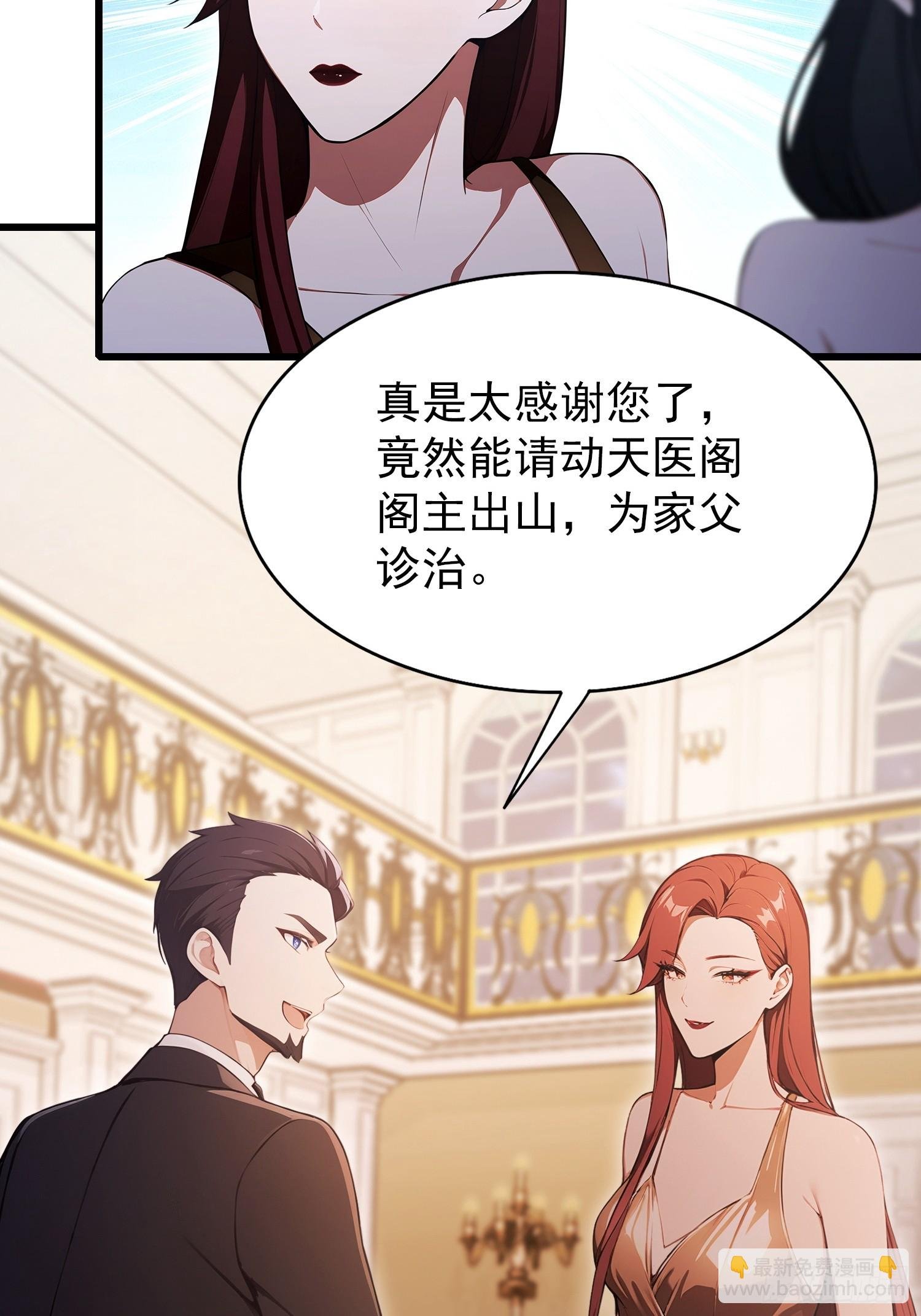第24话 红温了！