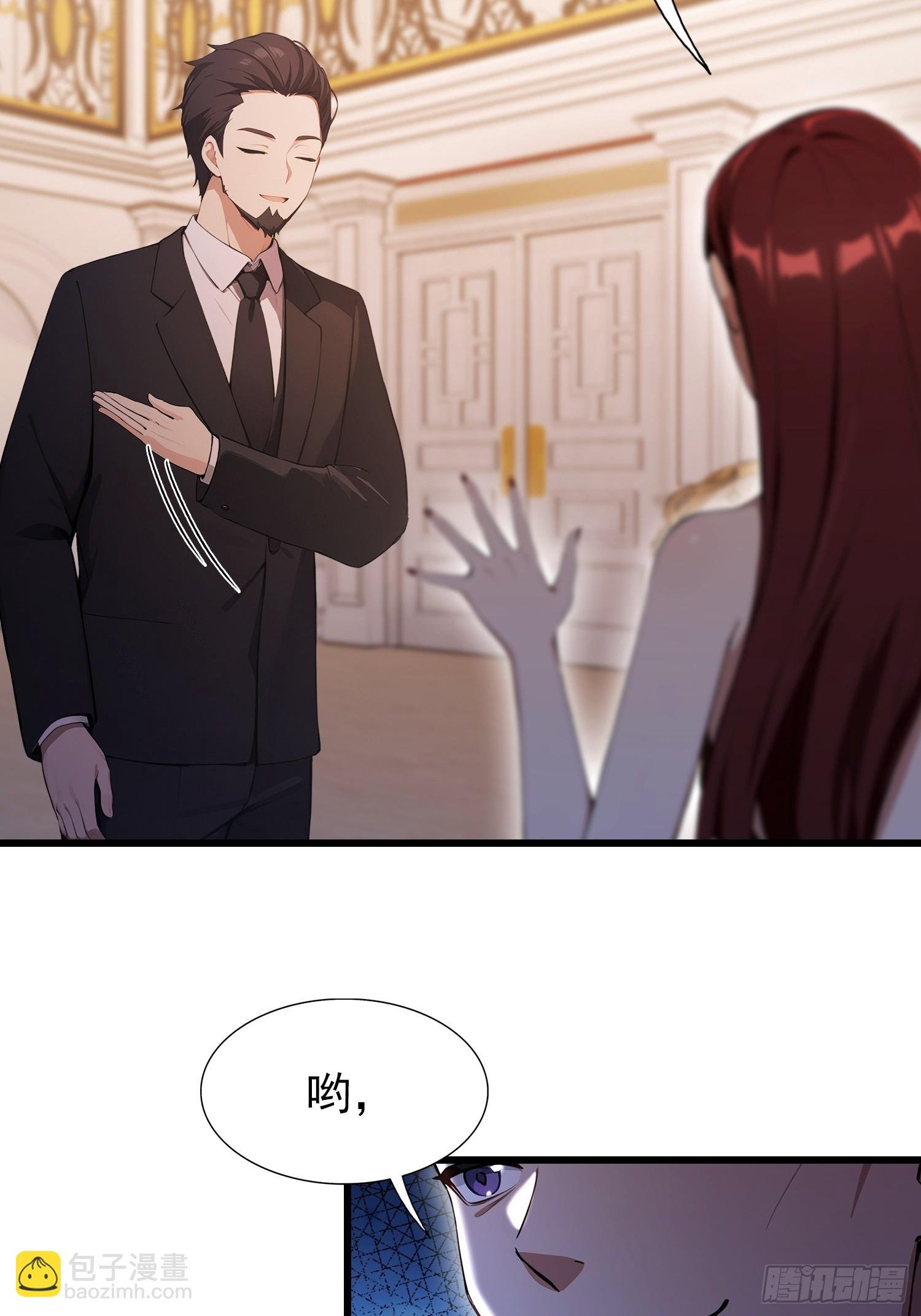 第24话 红温了！