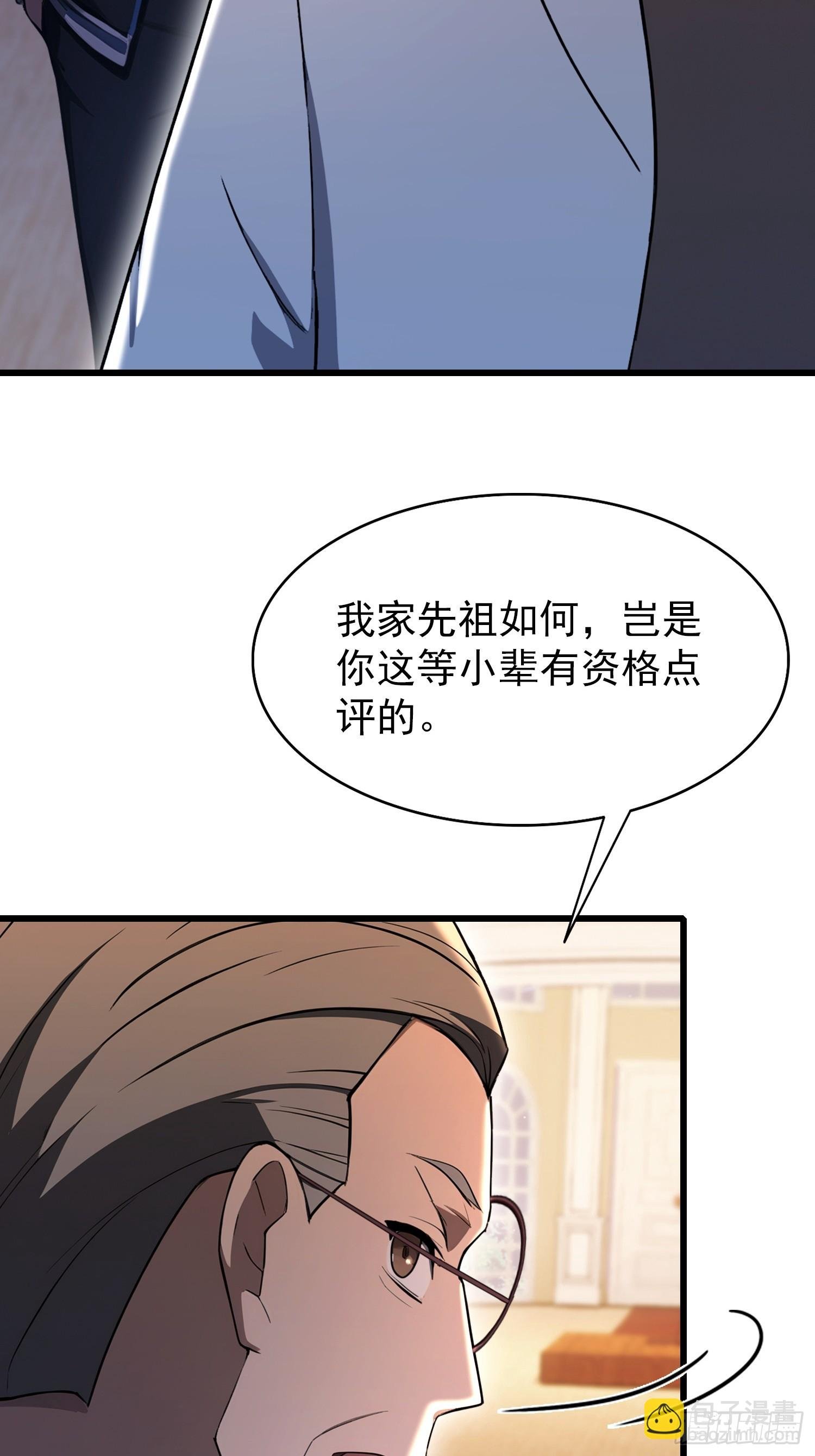 第24话 红温了！