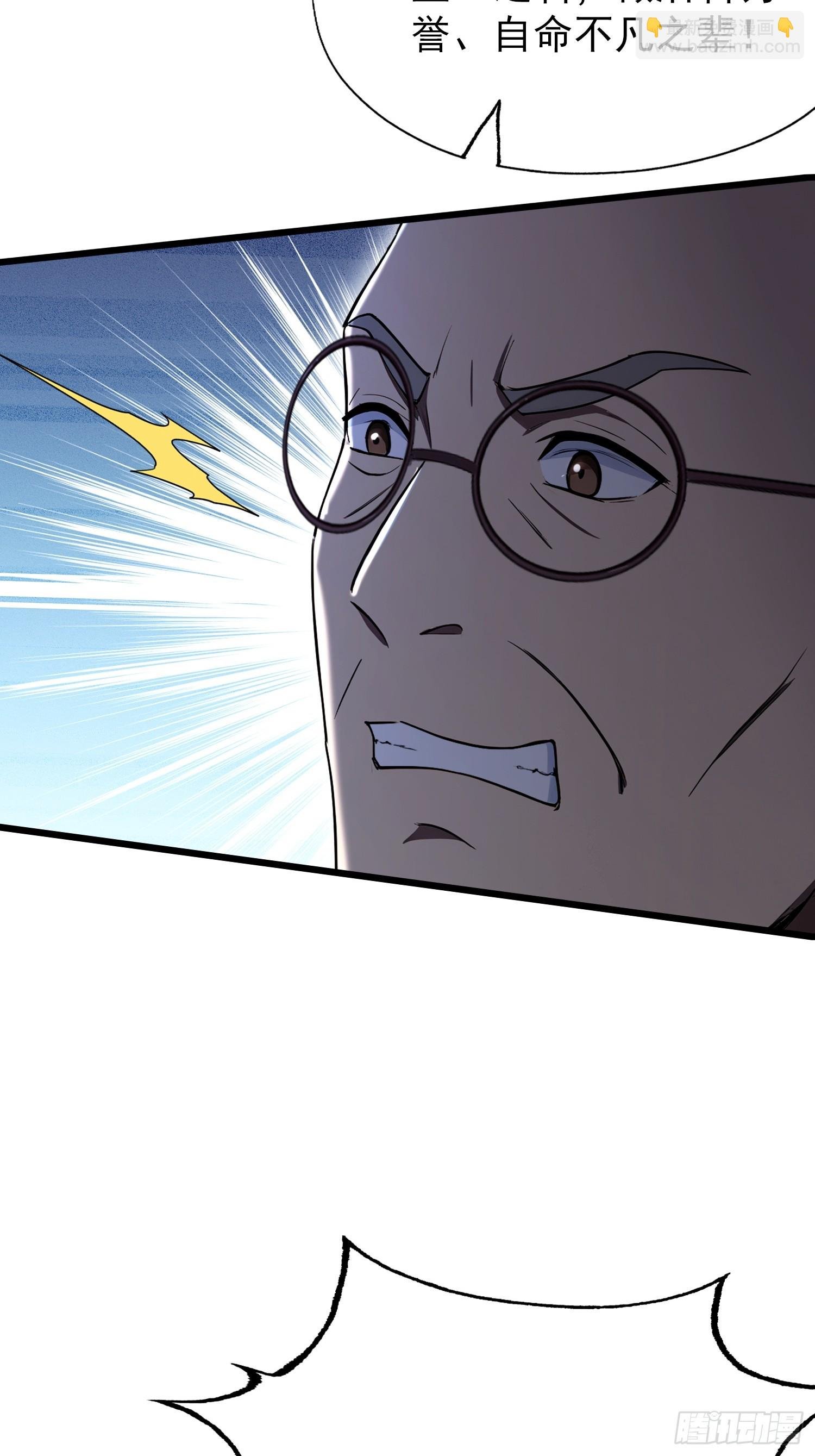 第24话 红温了！