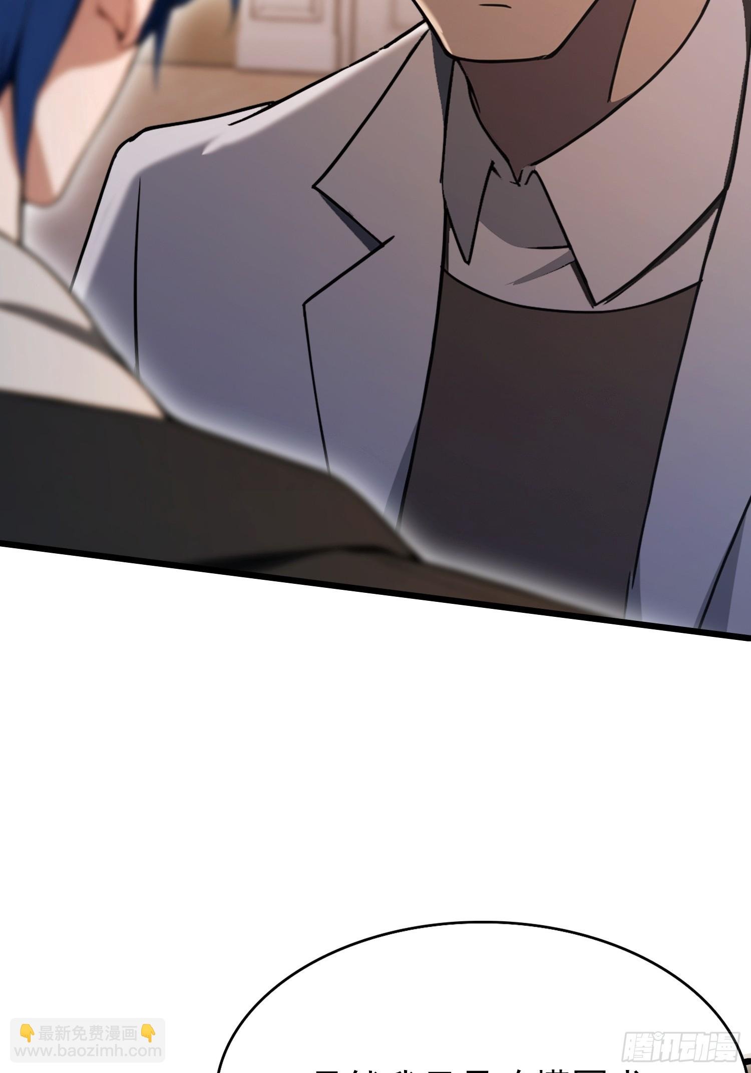第25话 什么虎狼之药！