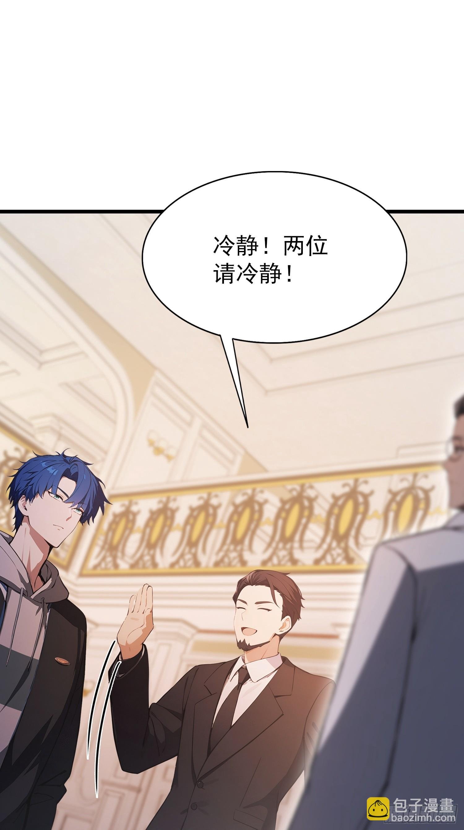 第25话 什么虎狼之药！