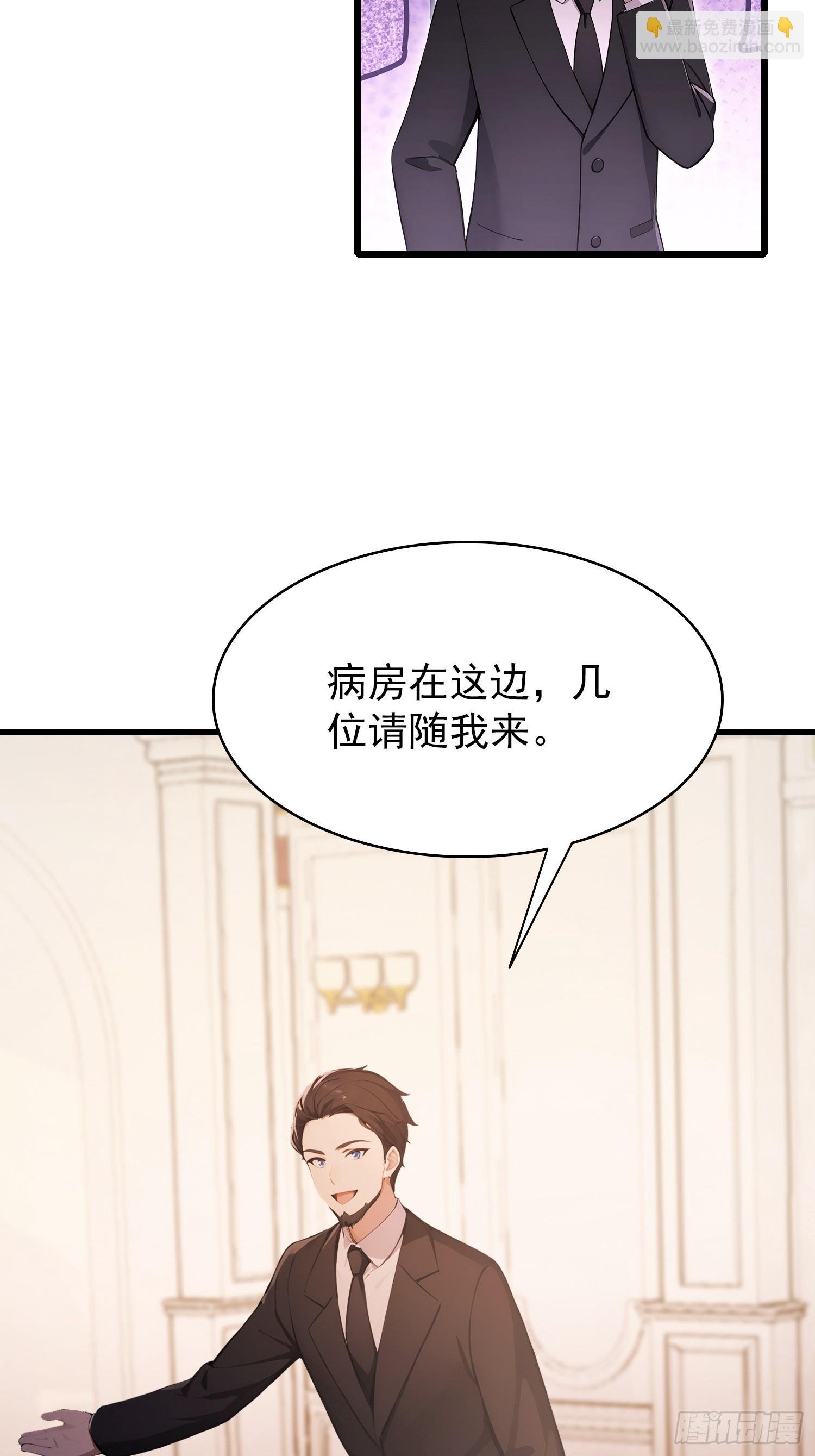 第25话 什么虎狼之药！