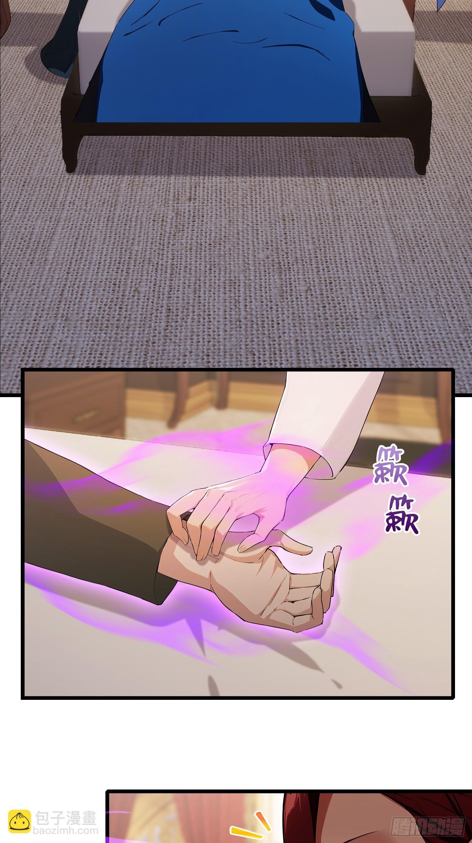 第25话 什么虎狼之药！