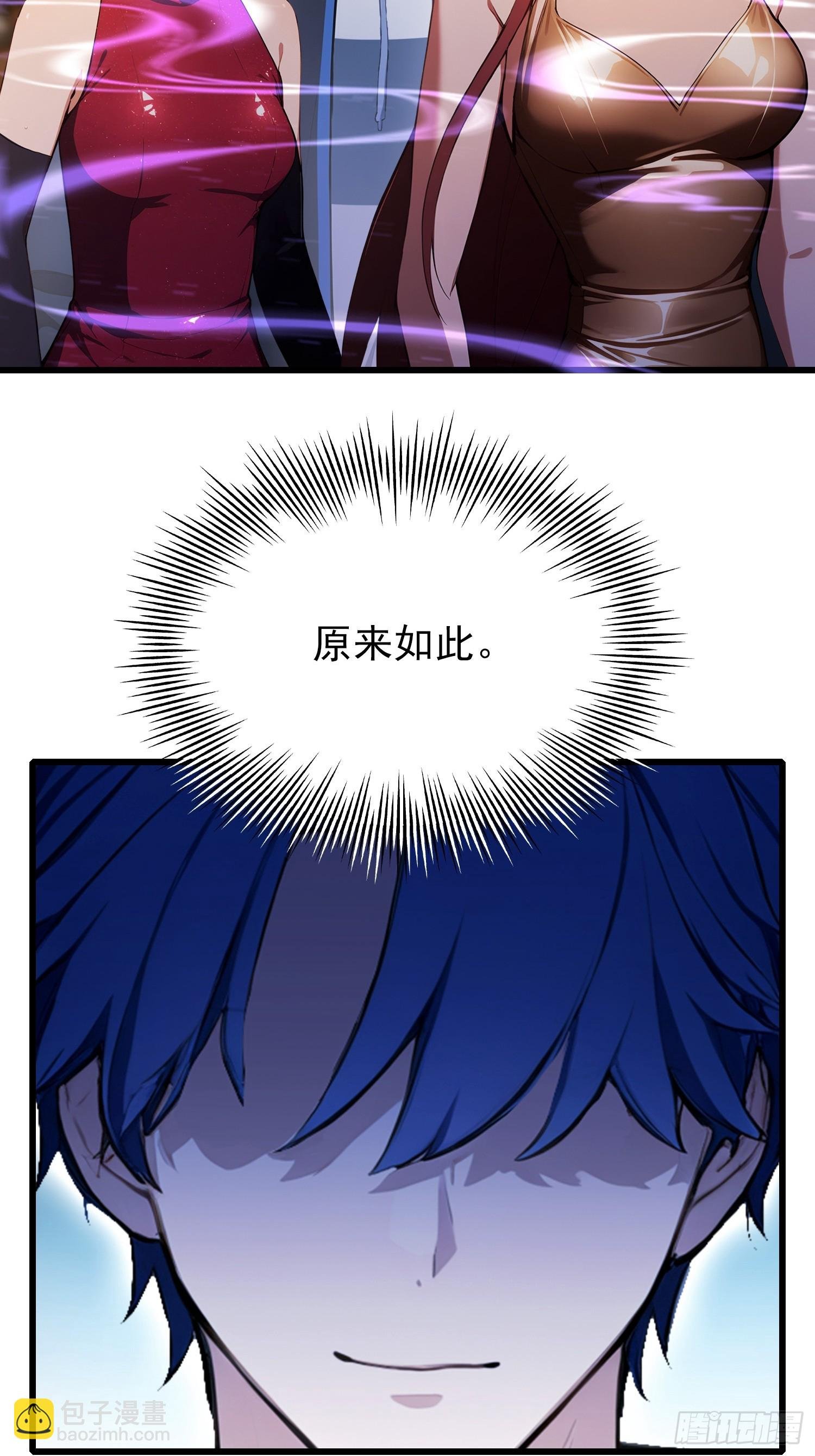 第25话 什么虎狼之药！