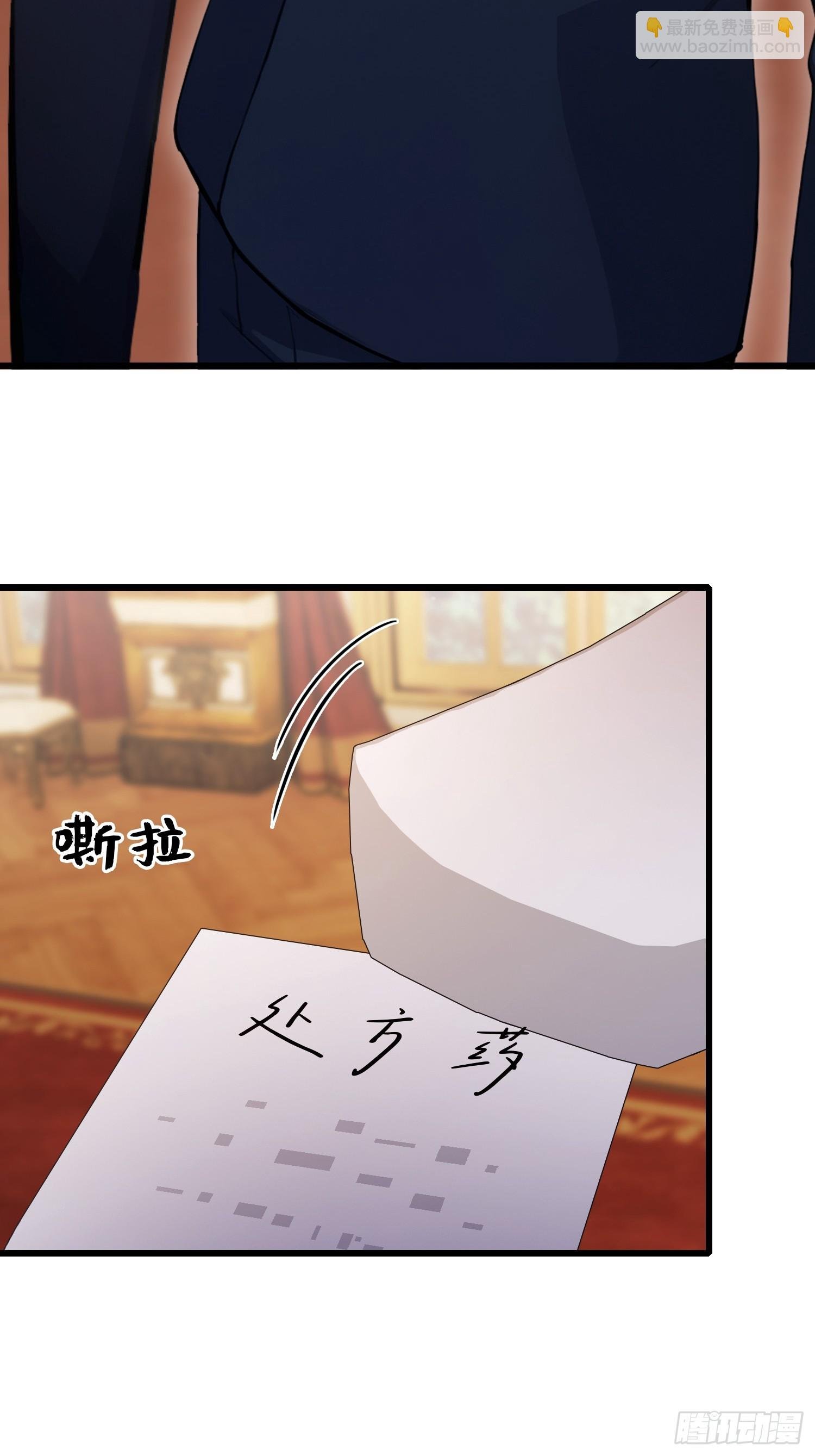 第25话 什么虎狼之药！
