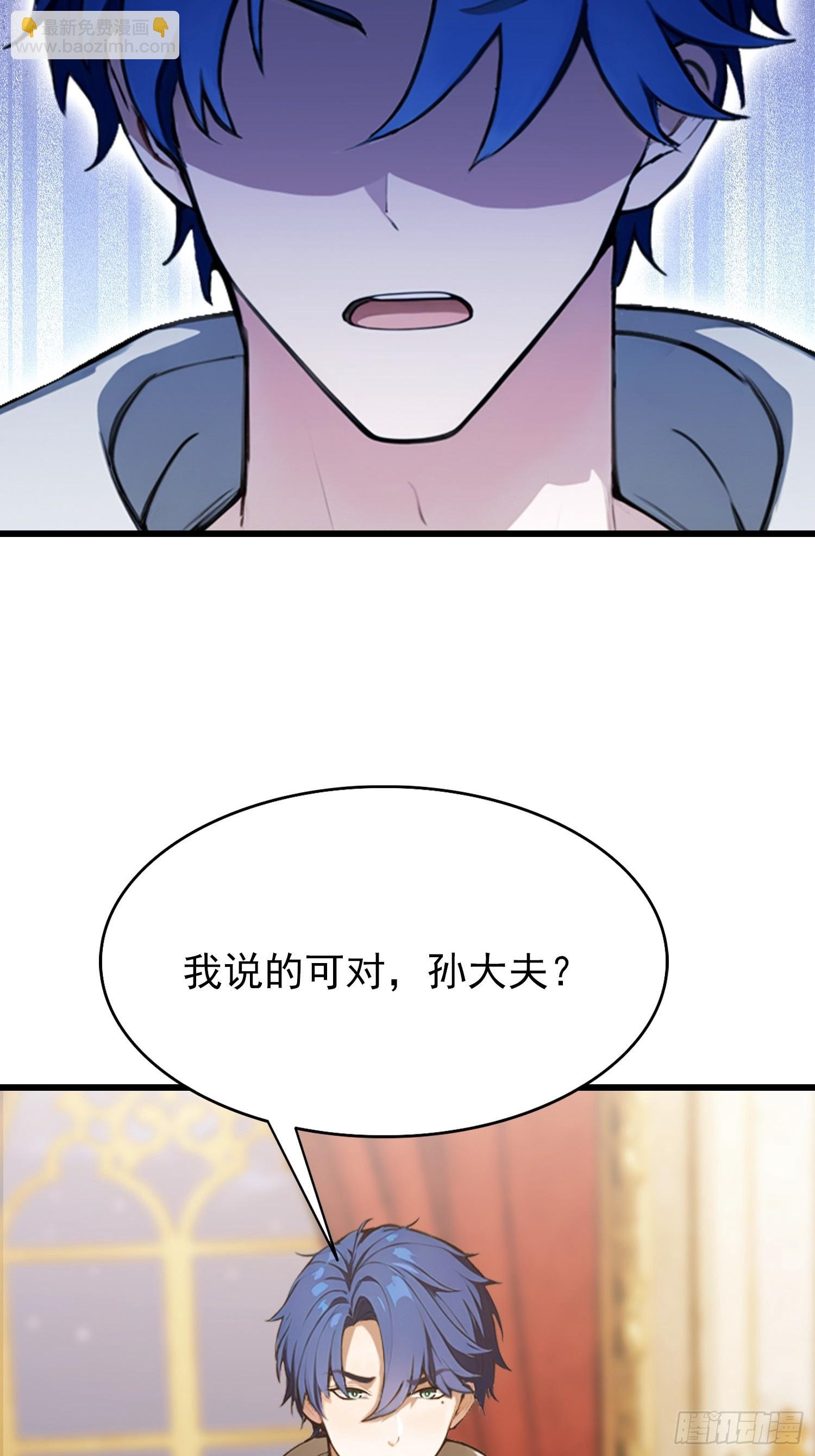 第25话 什么虎狼之药！