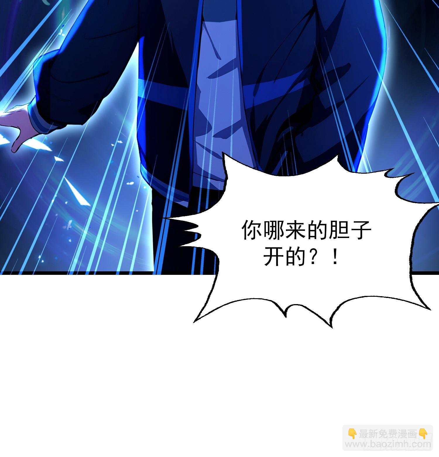第25话 什么虎狼之药！