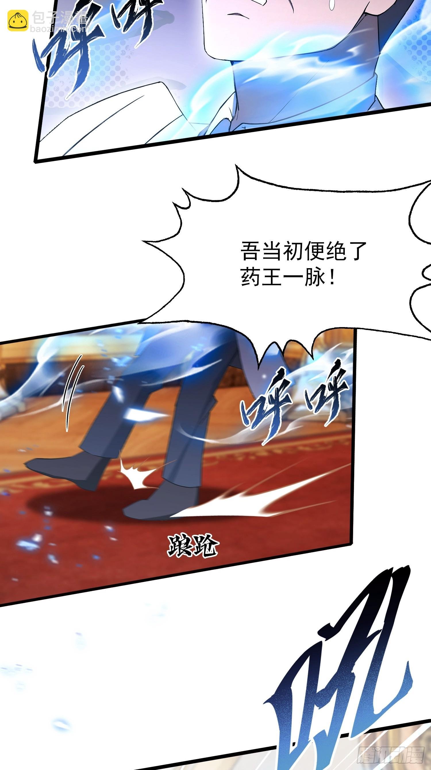 第26话 低声些，难道光彩吗？