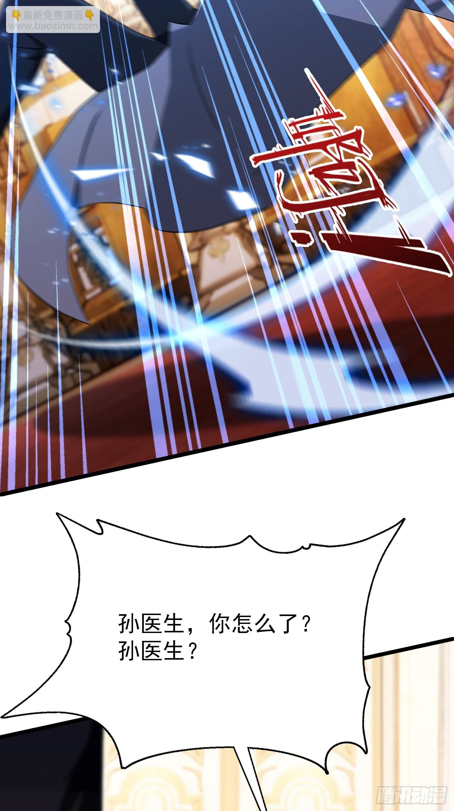 第26话 低声些，难道光彩吗？