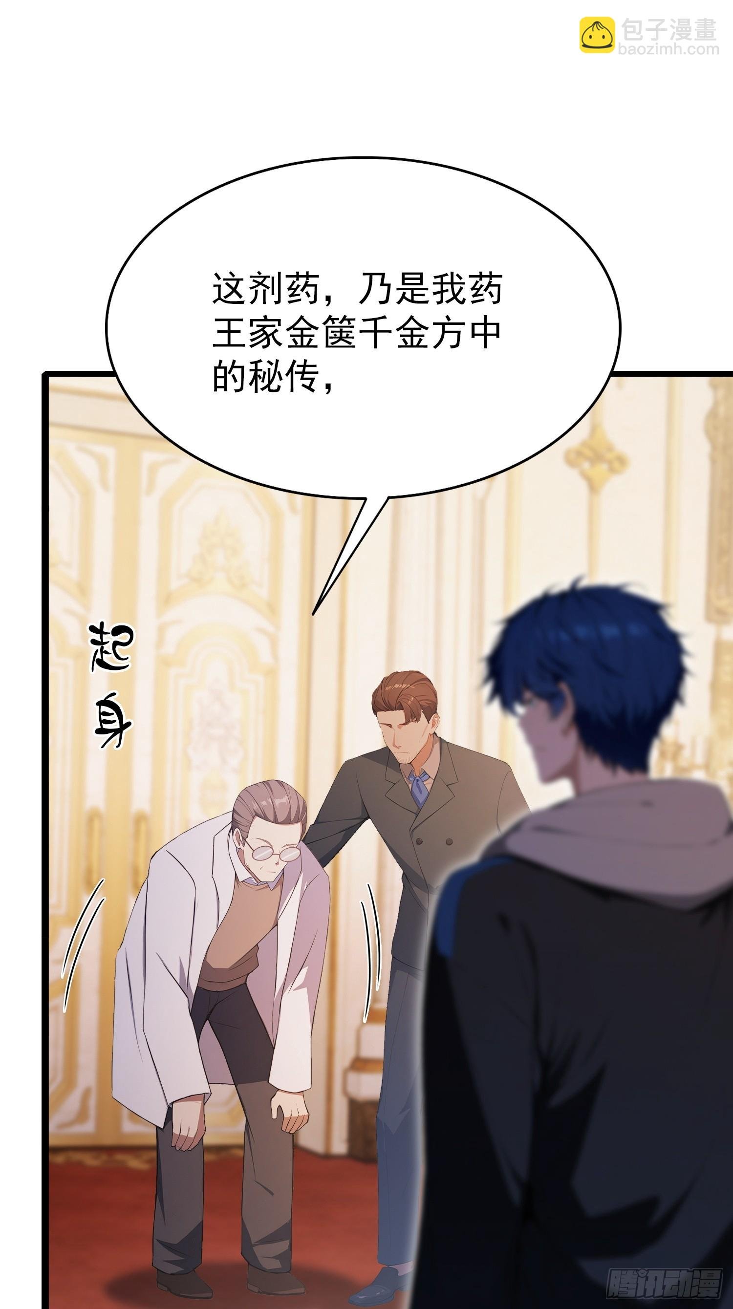 第26话 低声些，难道光彩吗？