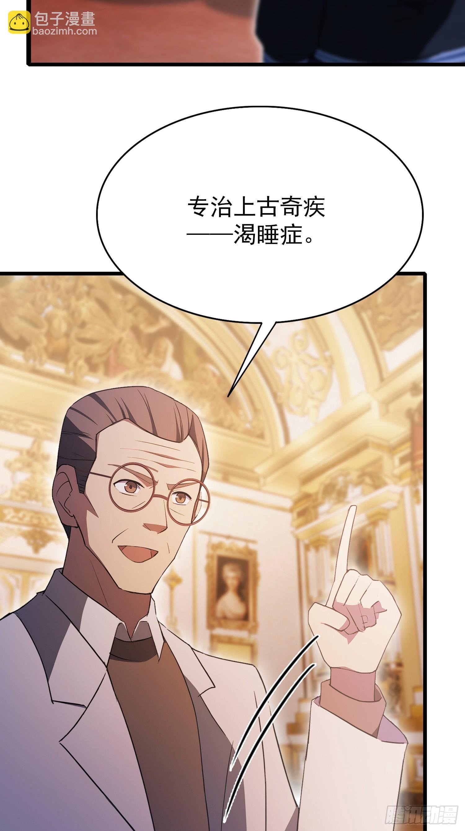 第26话 低声些，难道光彩吗？