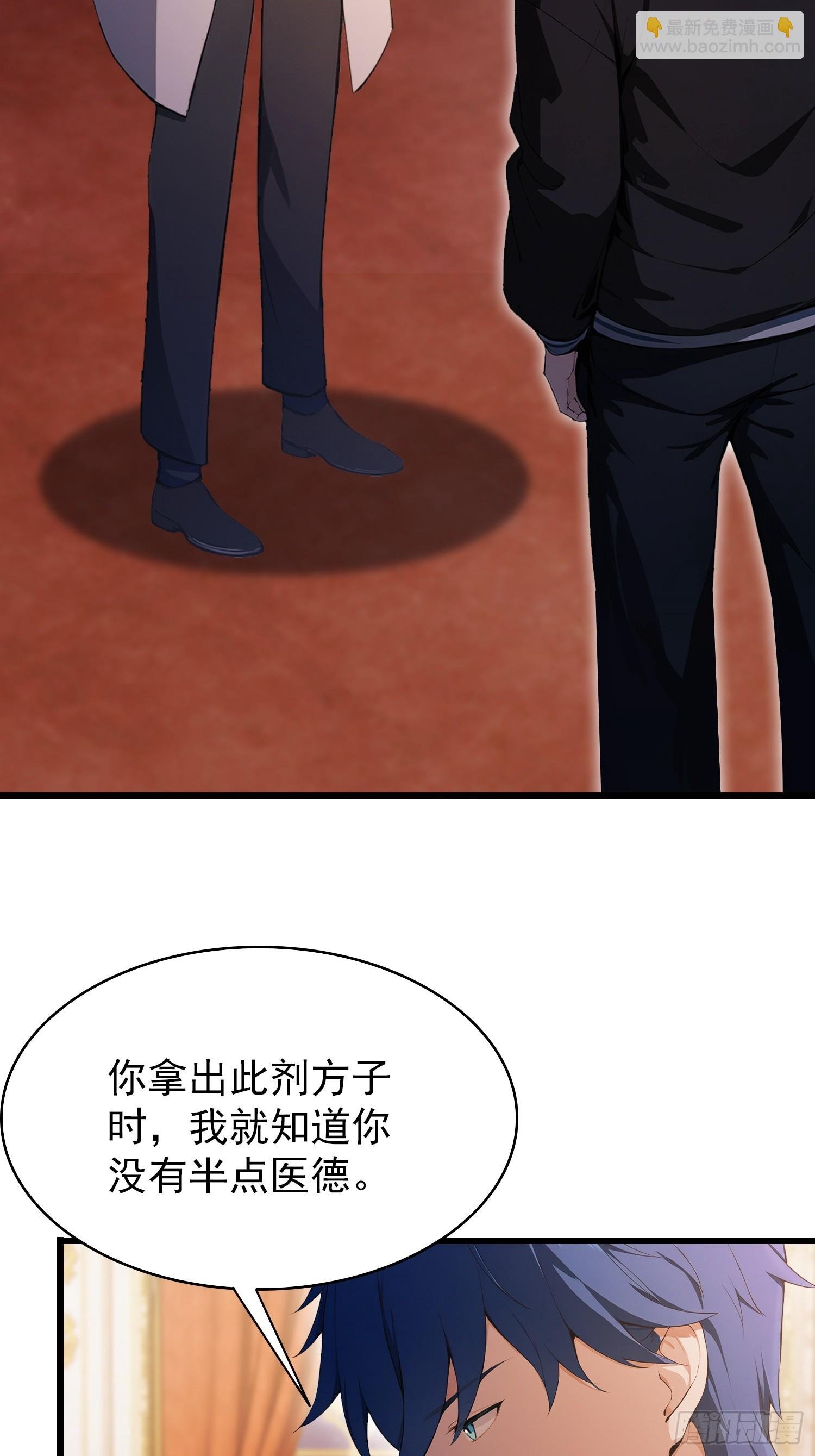 第26话 低声些，难道光彩吗？