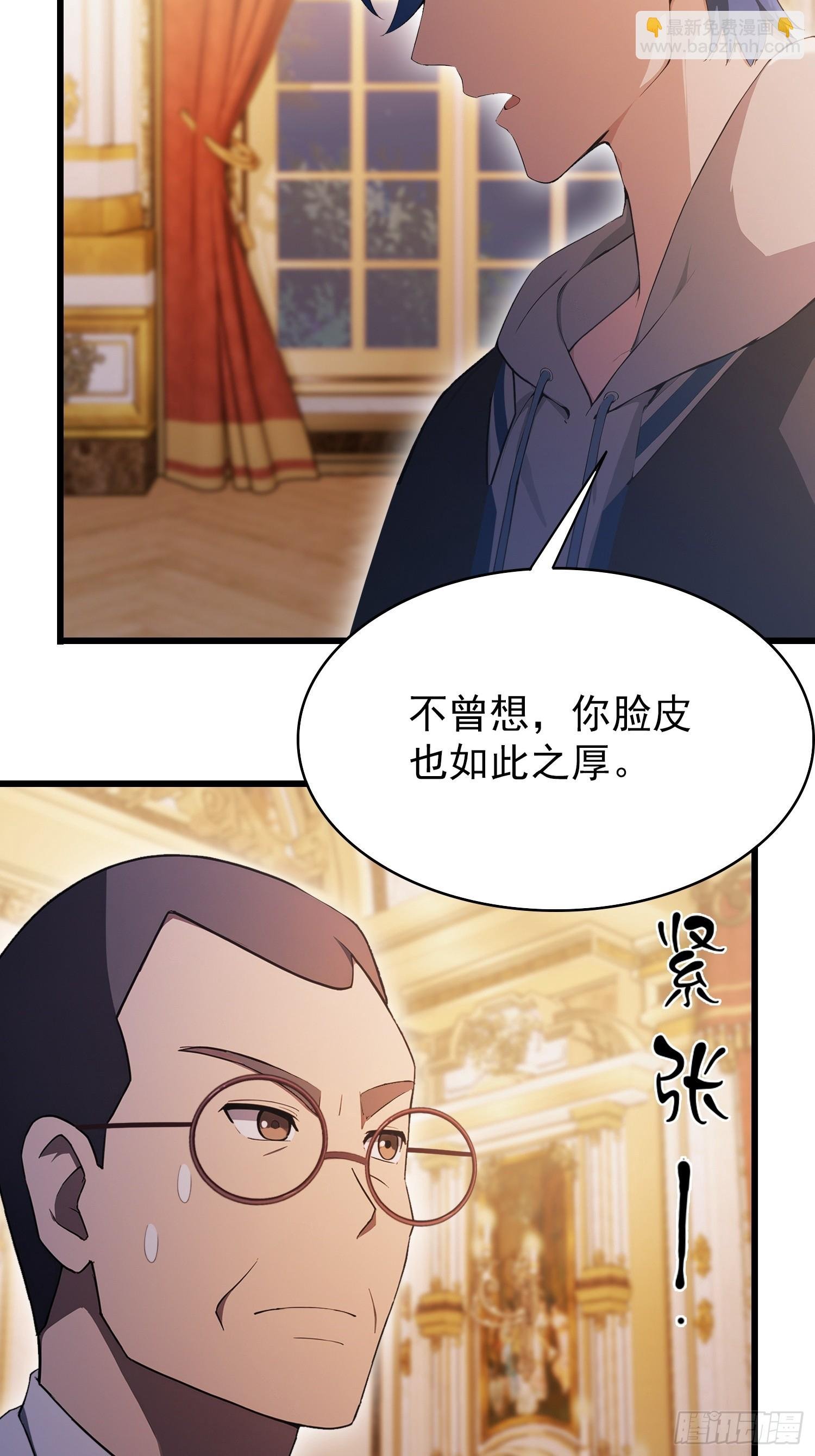 第26话 低声些，难道光彩吗？