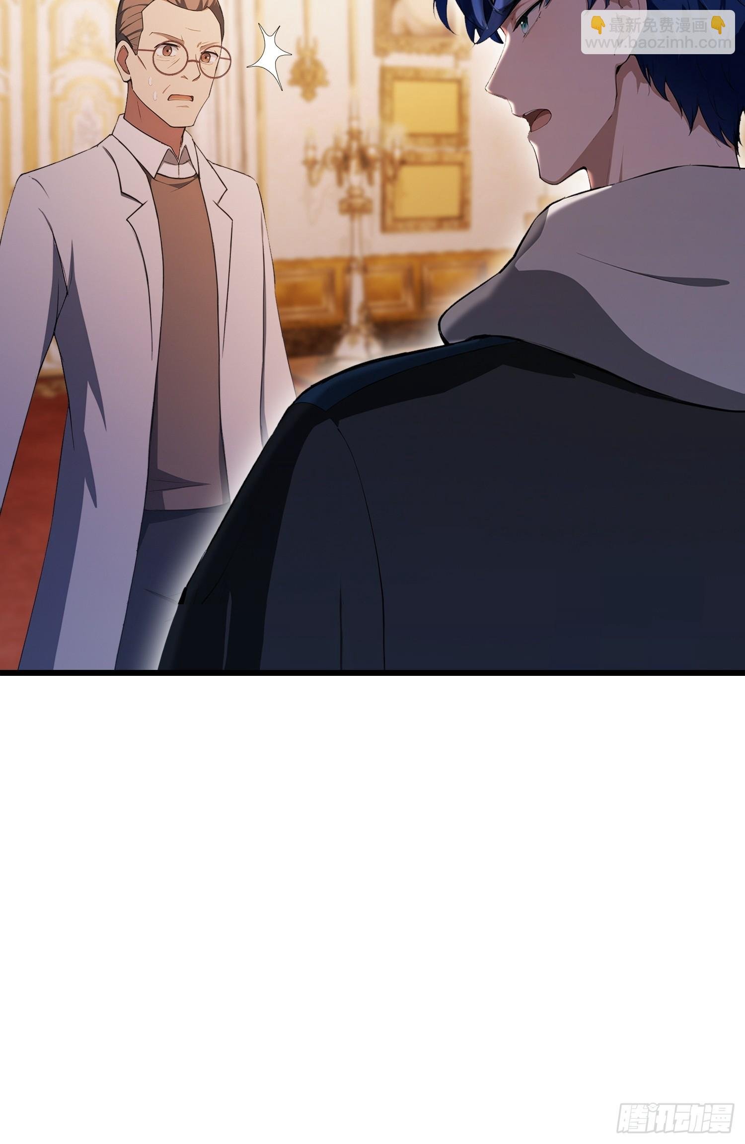 第26话 低声些，难道光彩吗？