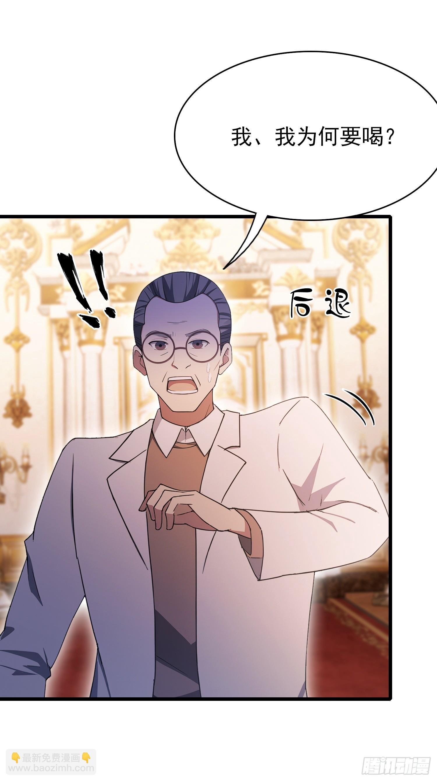 第26话 低声些，难道光彩吗？