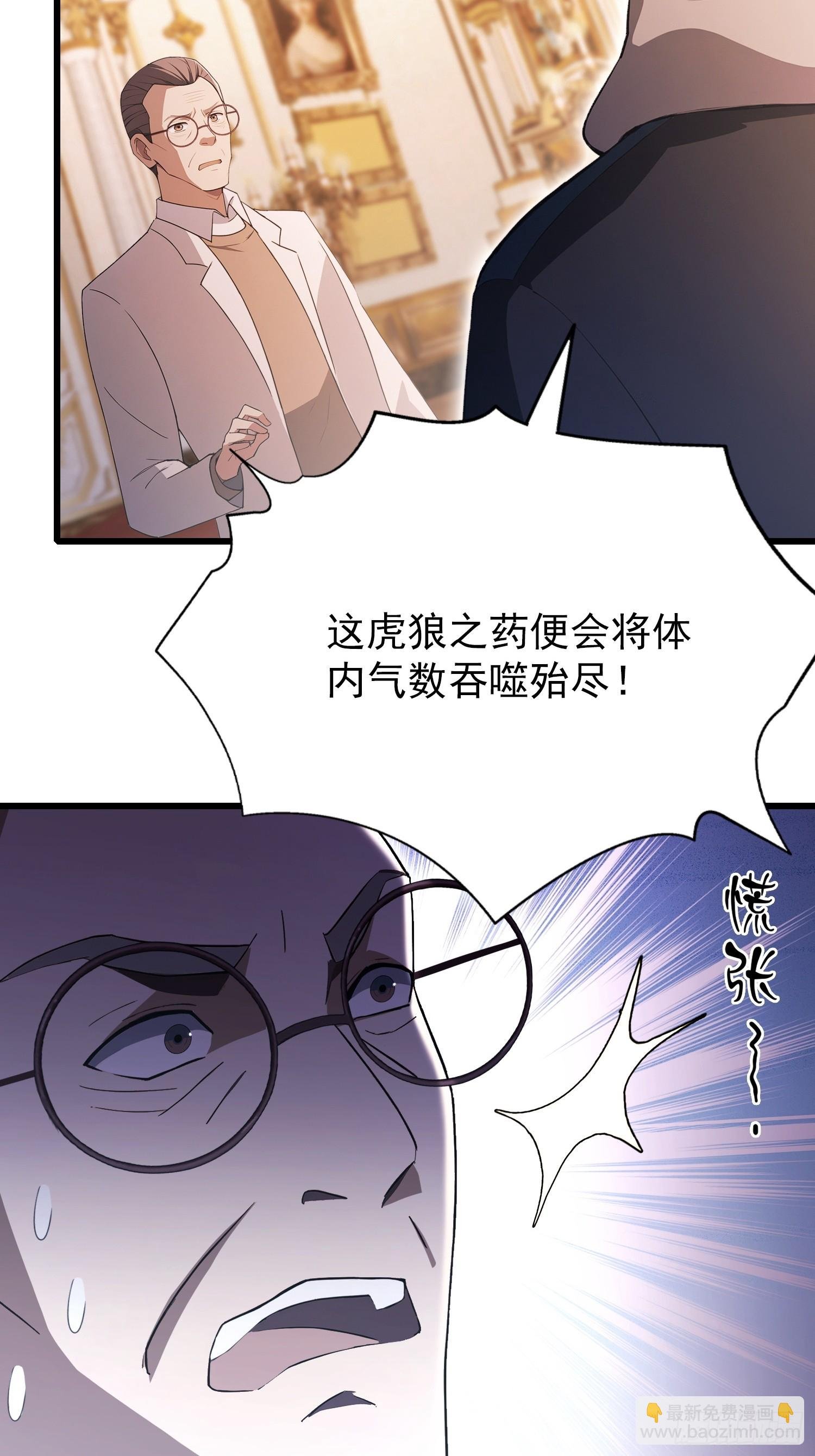 第26话 低声些，难道光彩吗？