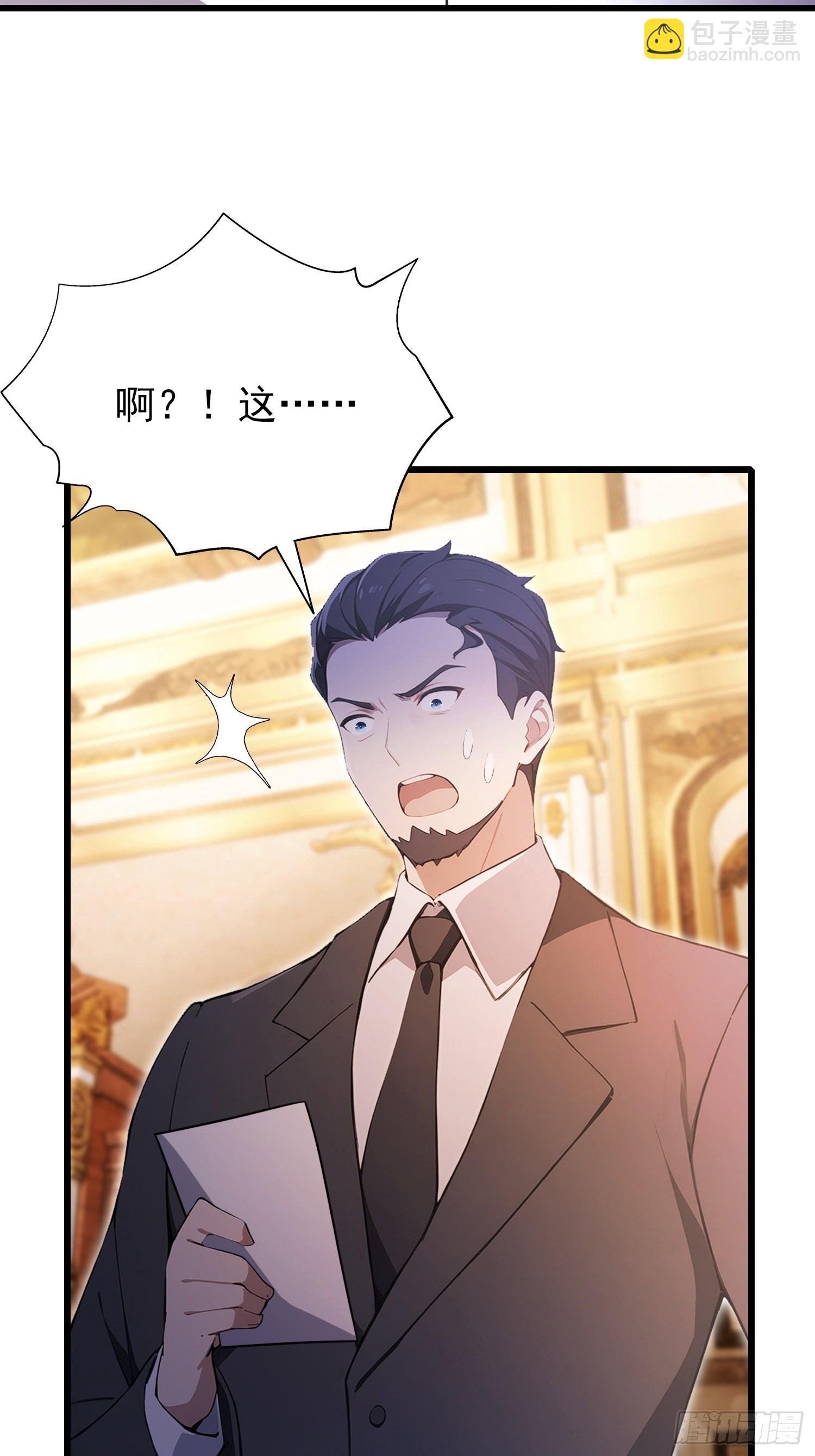 第26话 低声些，难道光彩吗？