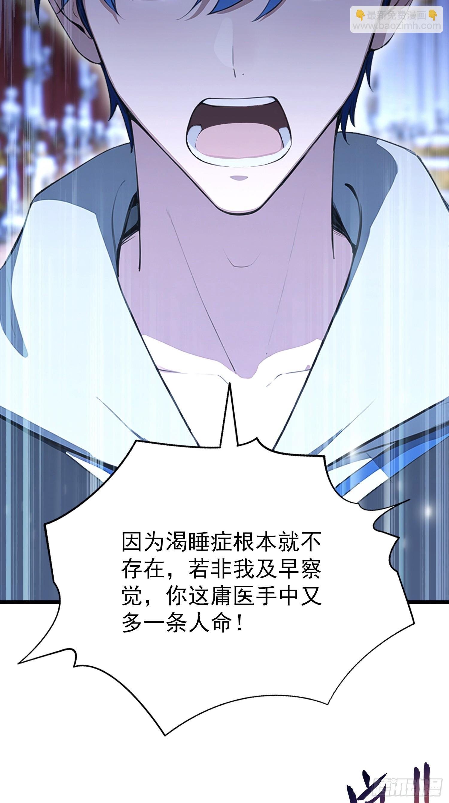 第26话 低声些，难道光彩吗？