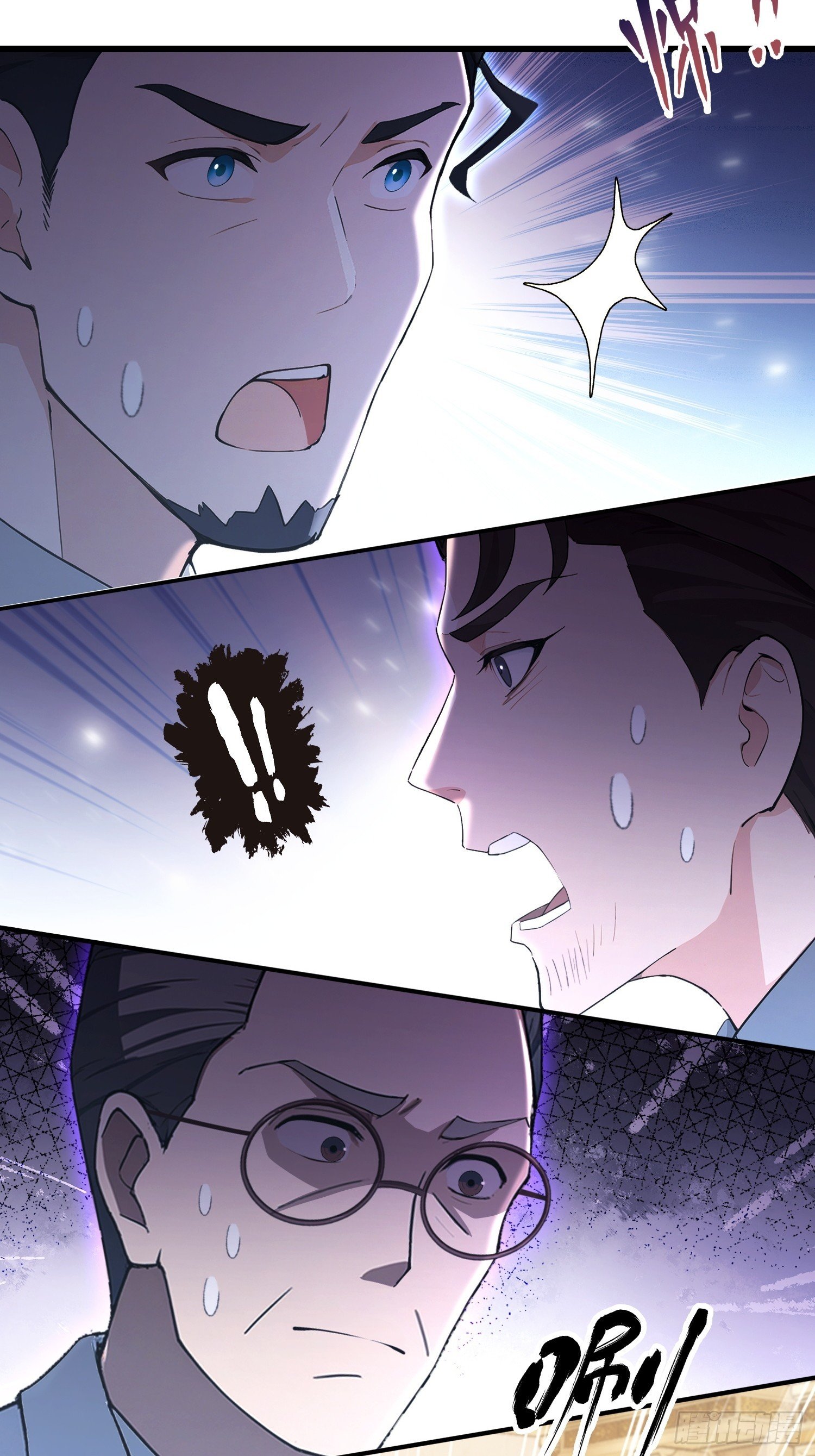 第26话 低声些，难道光彩吗？