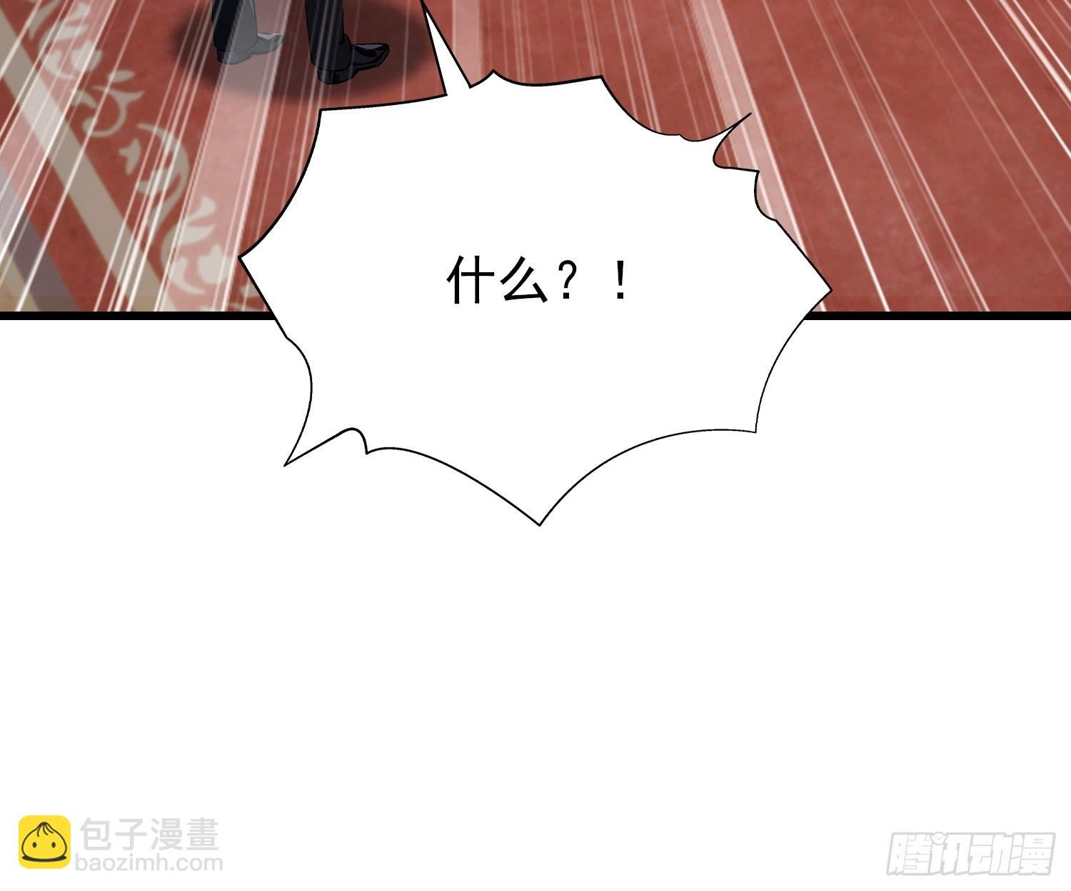 第26话 低声些，难道光彩吗？