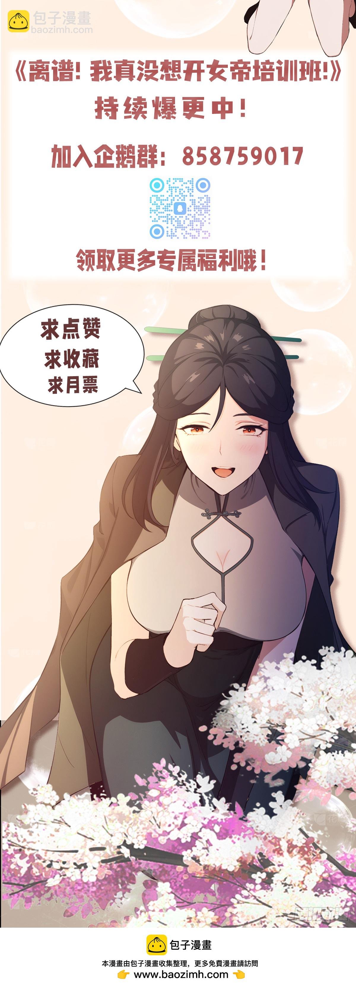 第26话 低声些，难道光彩吗？